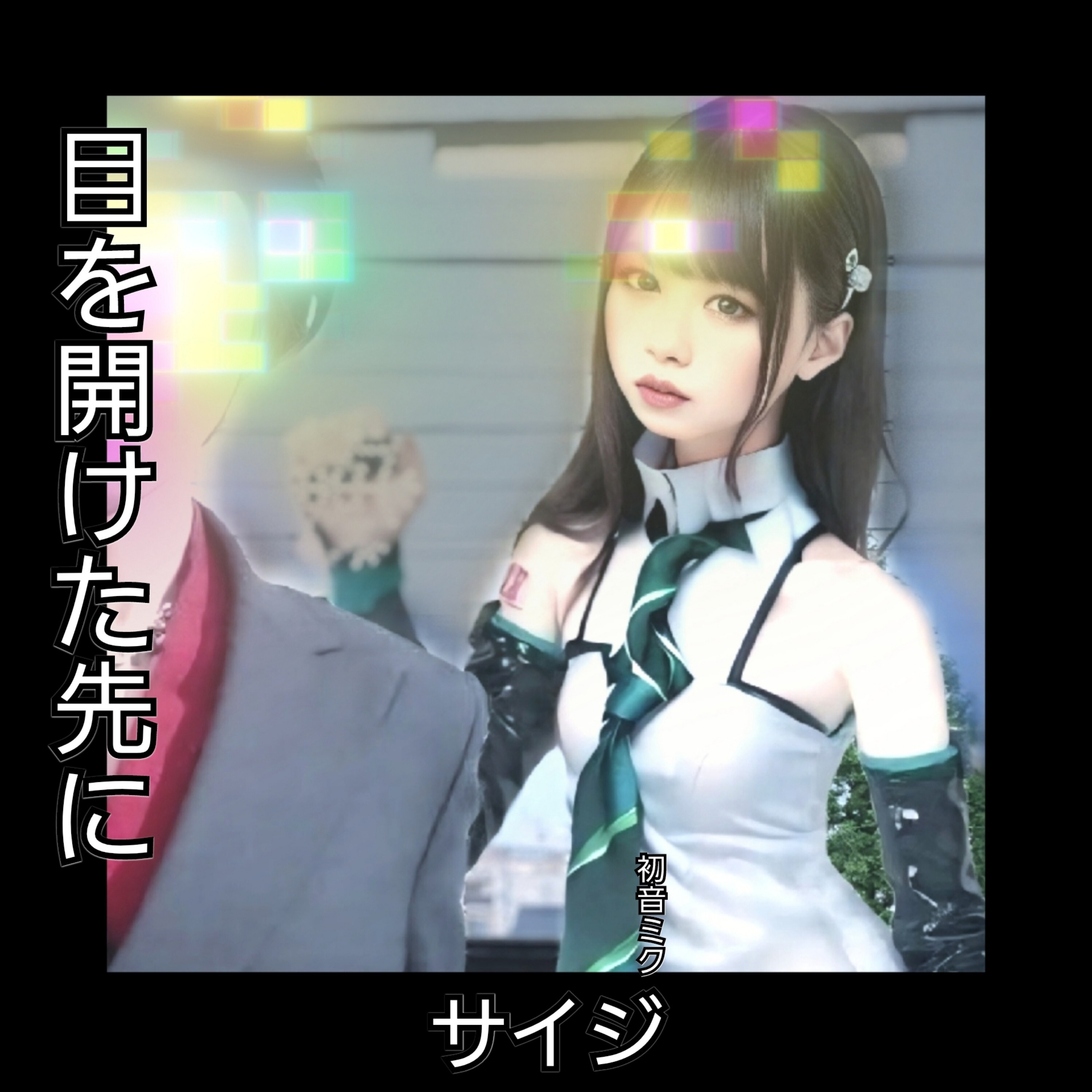 ジャケット写真
