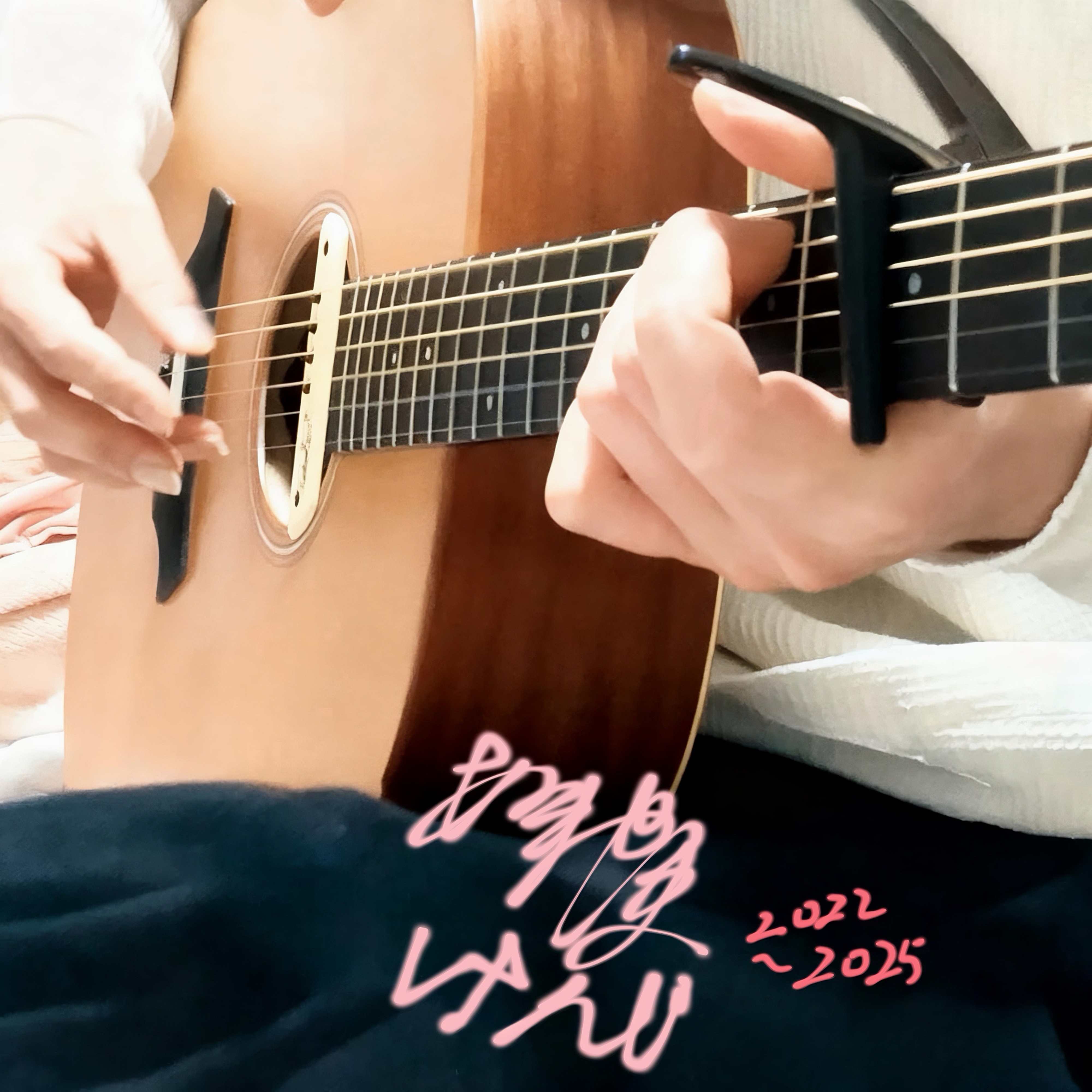 ジャケット写真