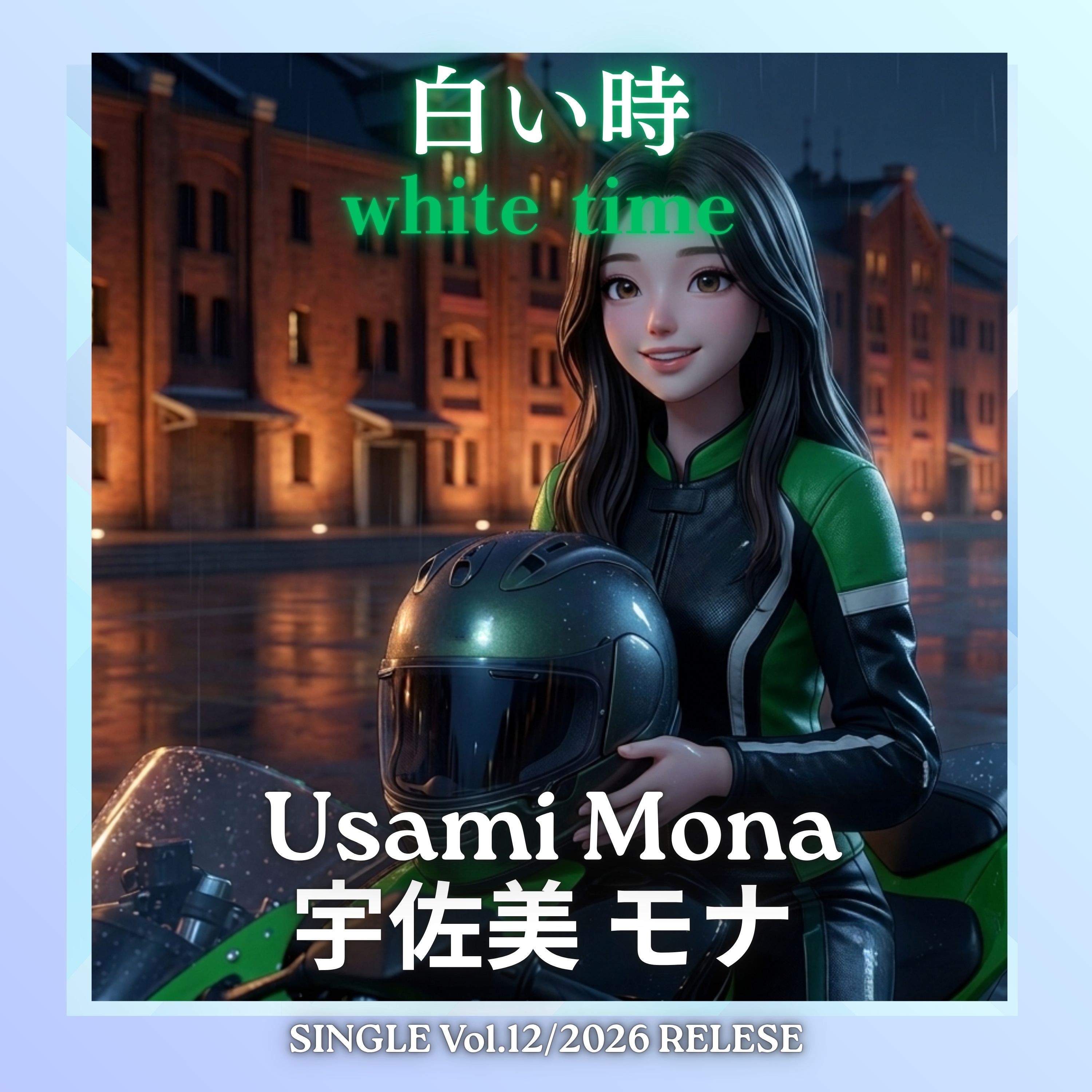 ジャケット写真