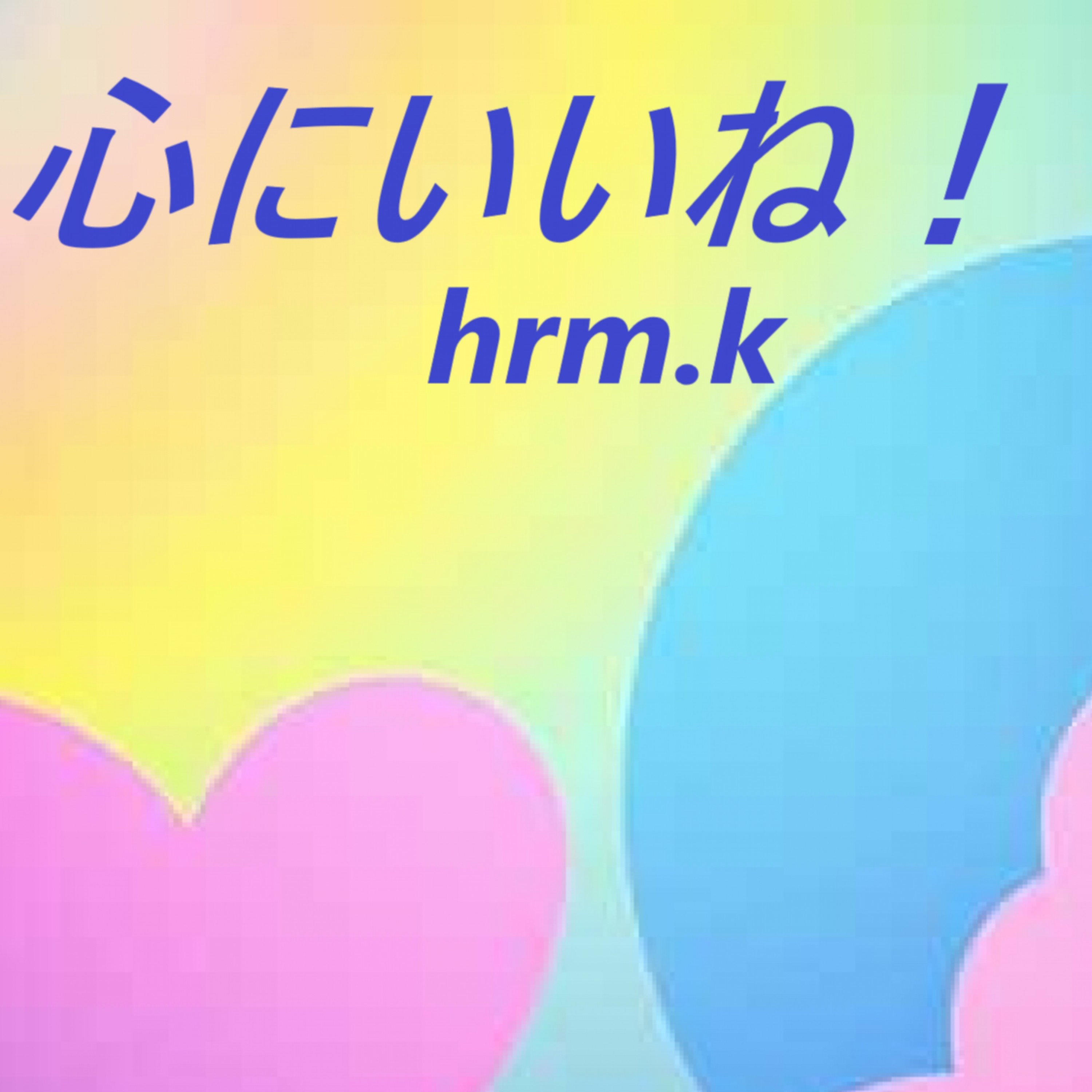 ジャケット写真