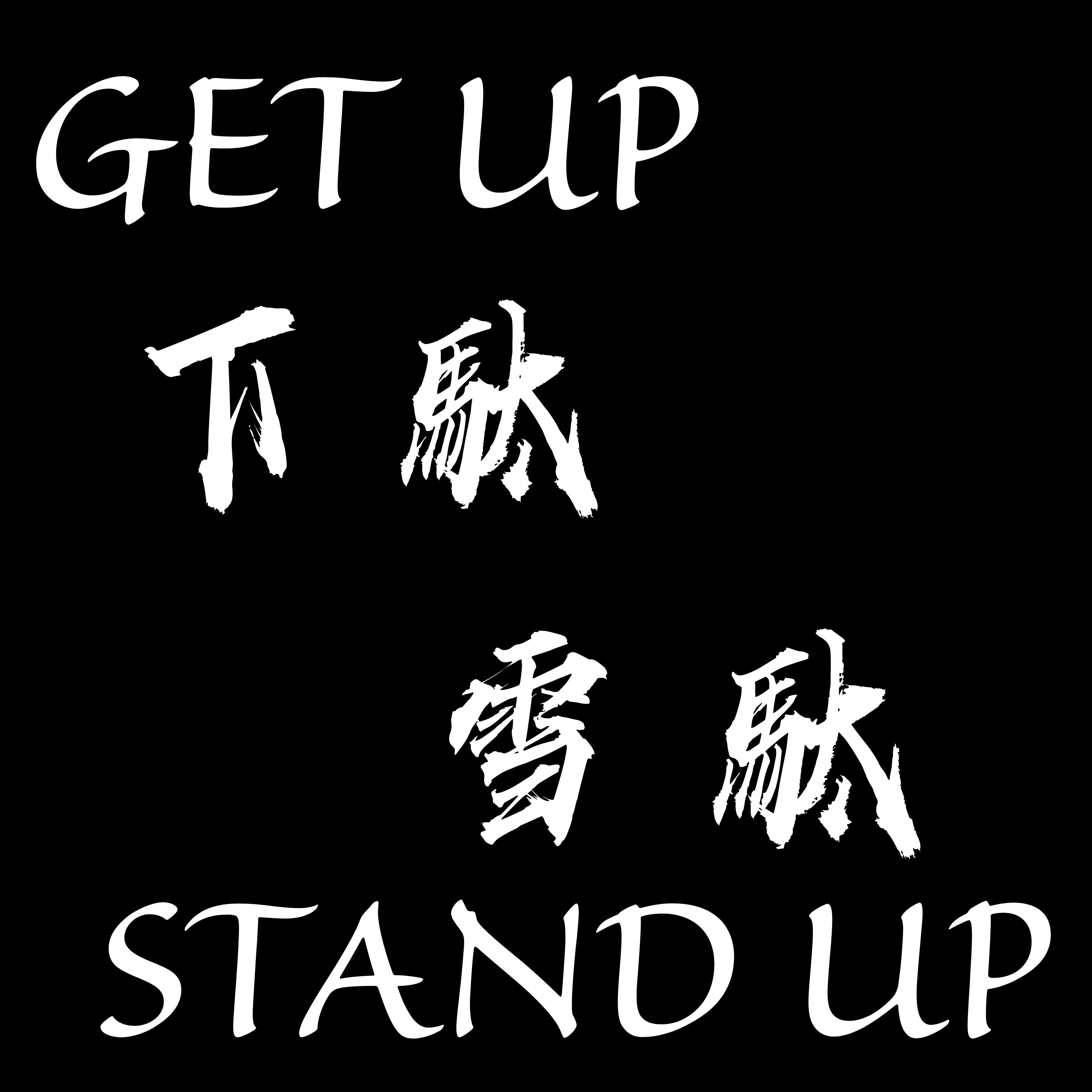 ジャケット写真