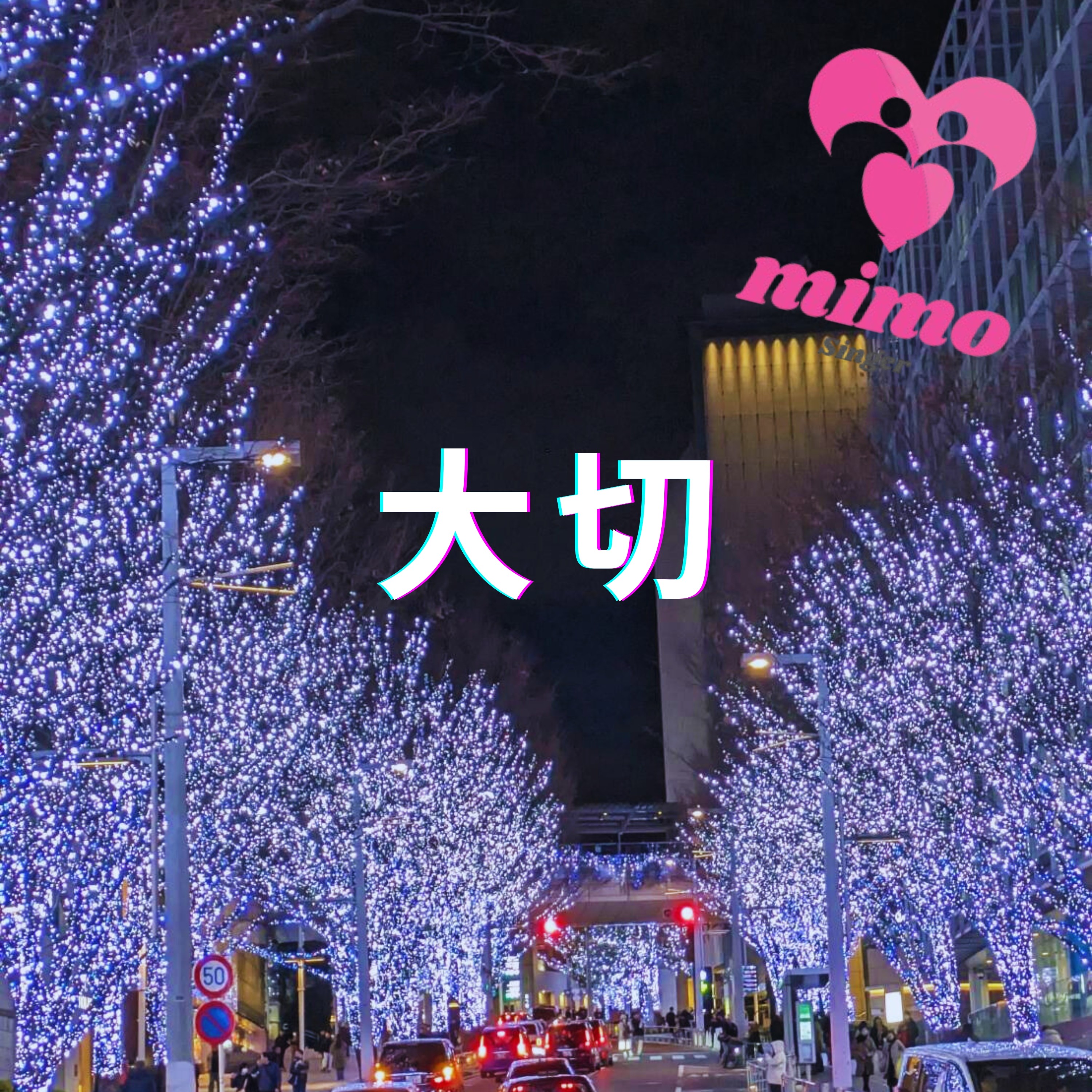 ジャケット写真