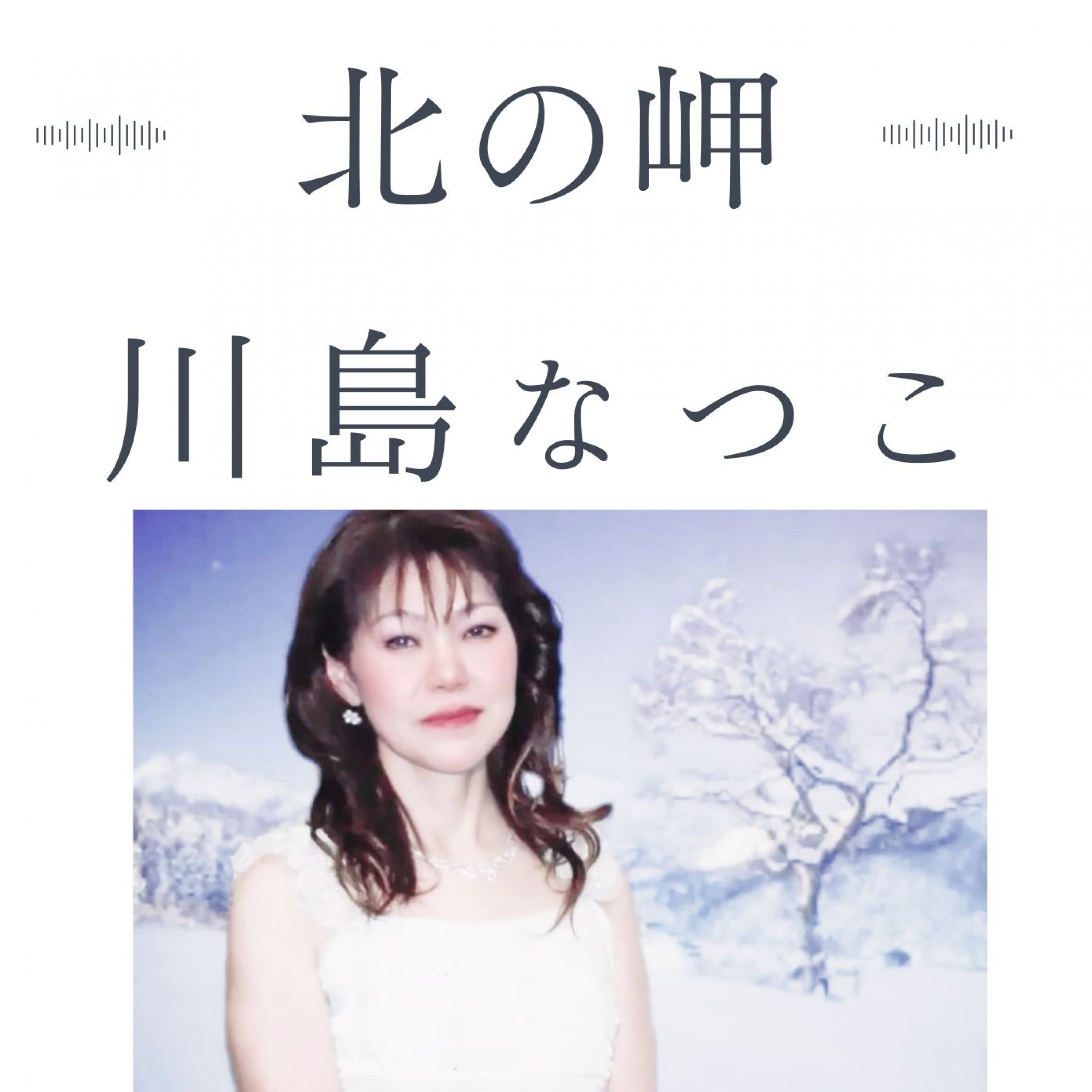 ジャケット写真