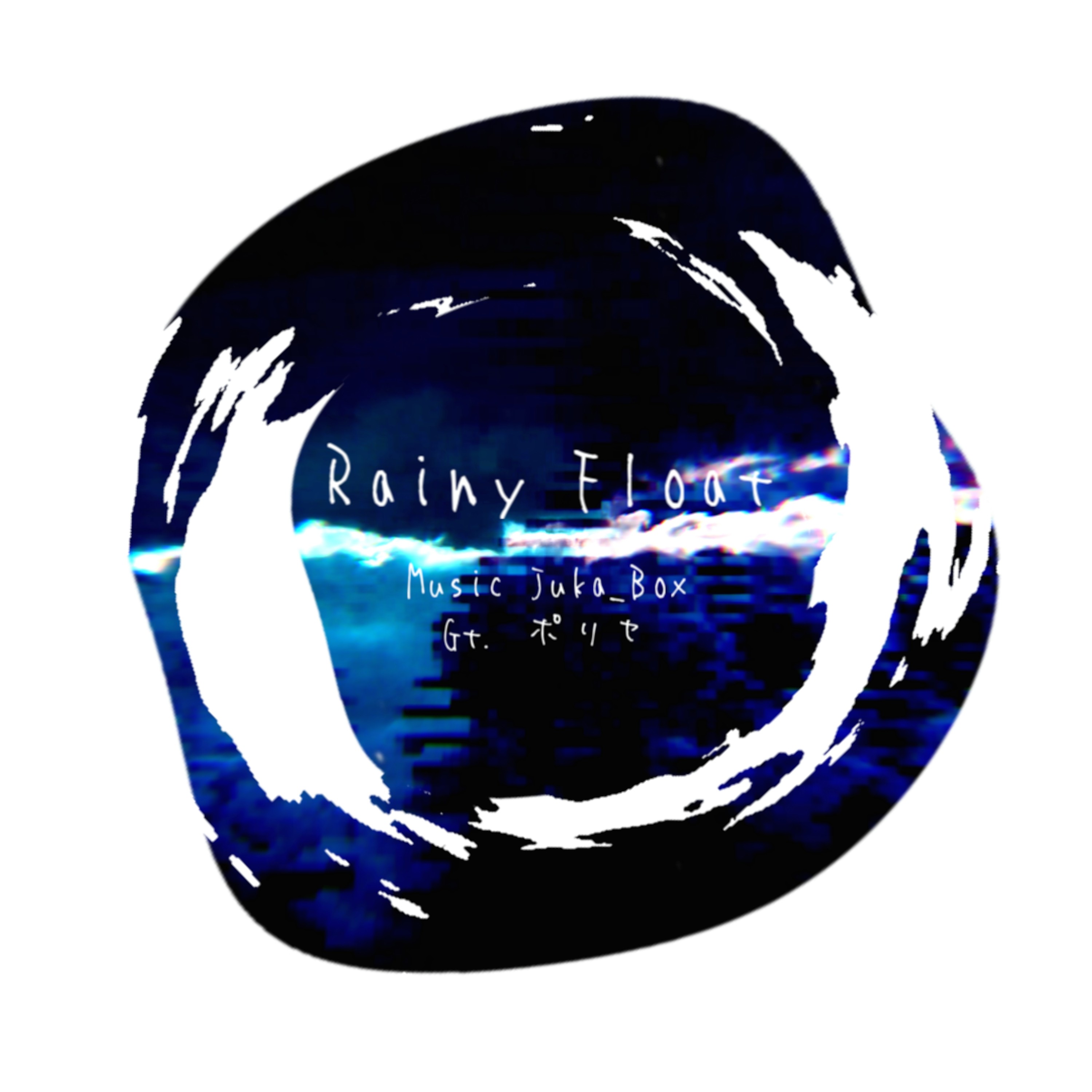 ジャケット写真