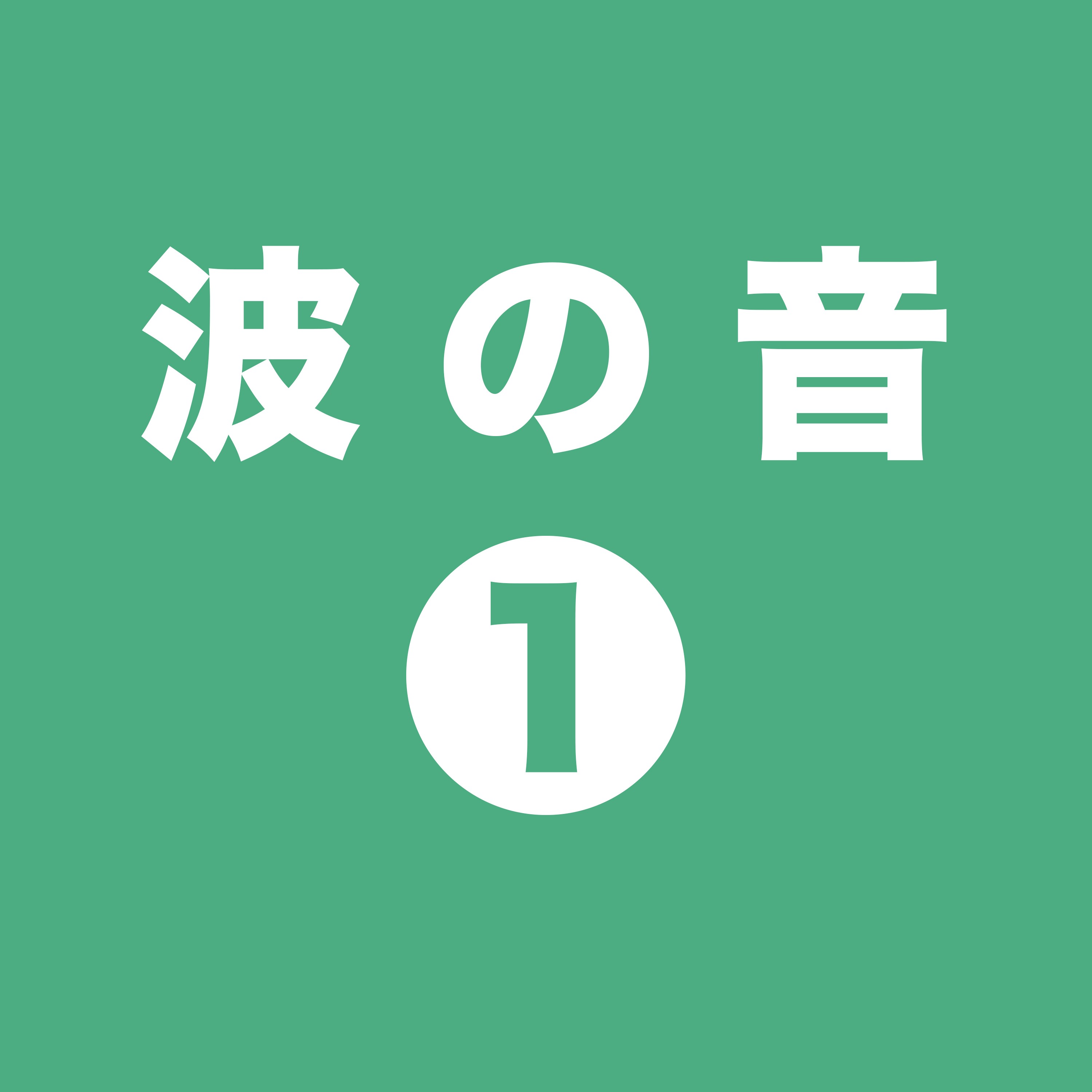 ジャケット写真