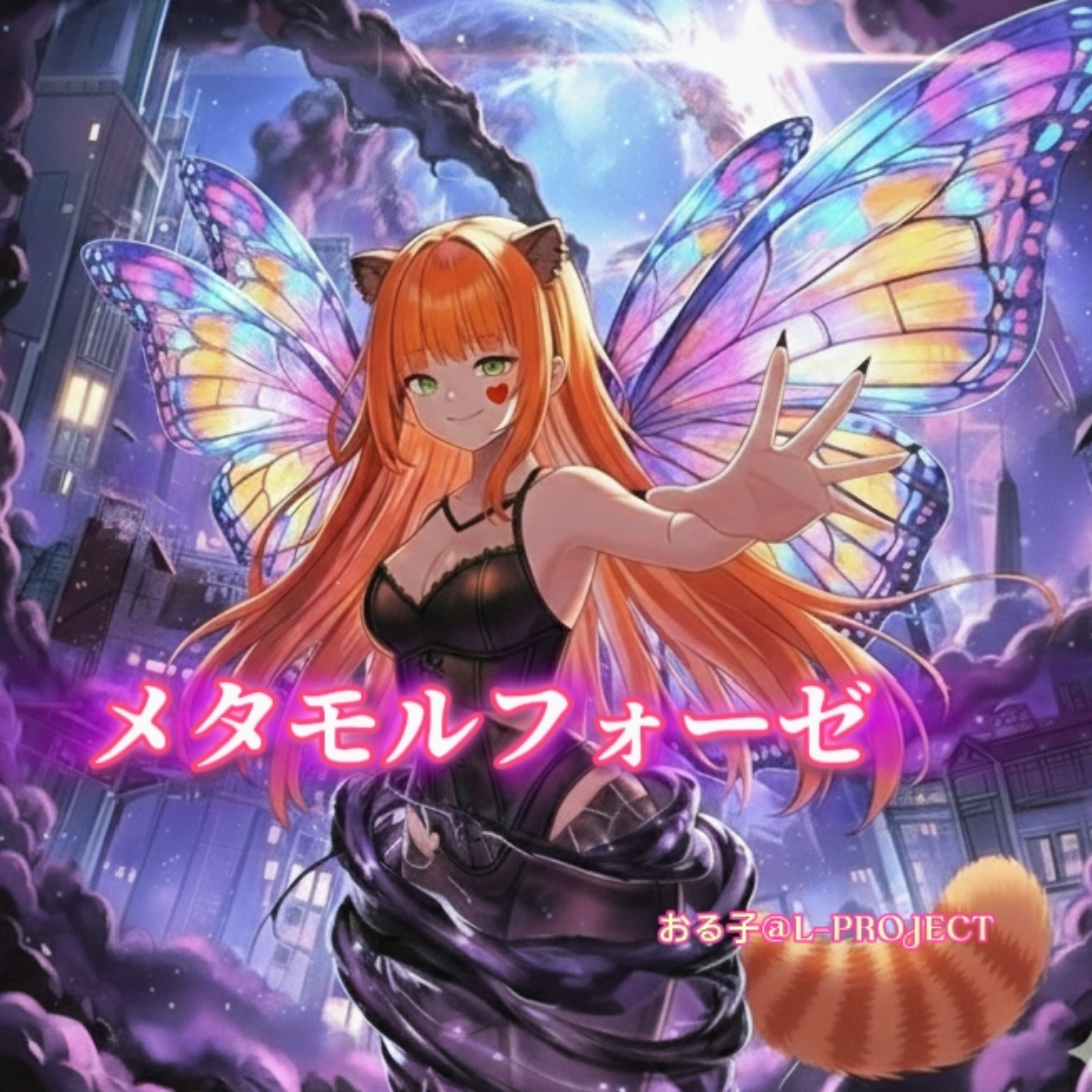 ジャケット写真