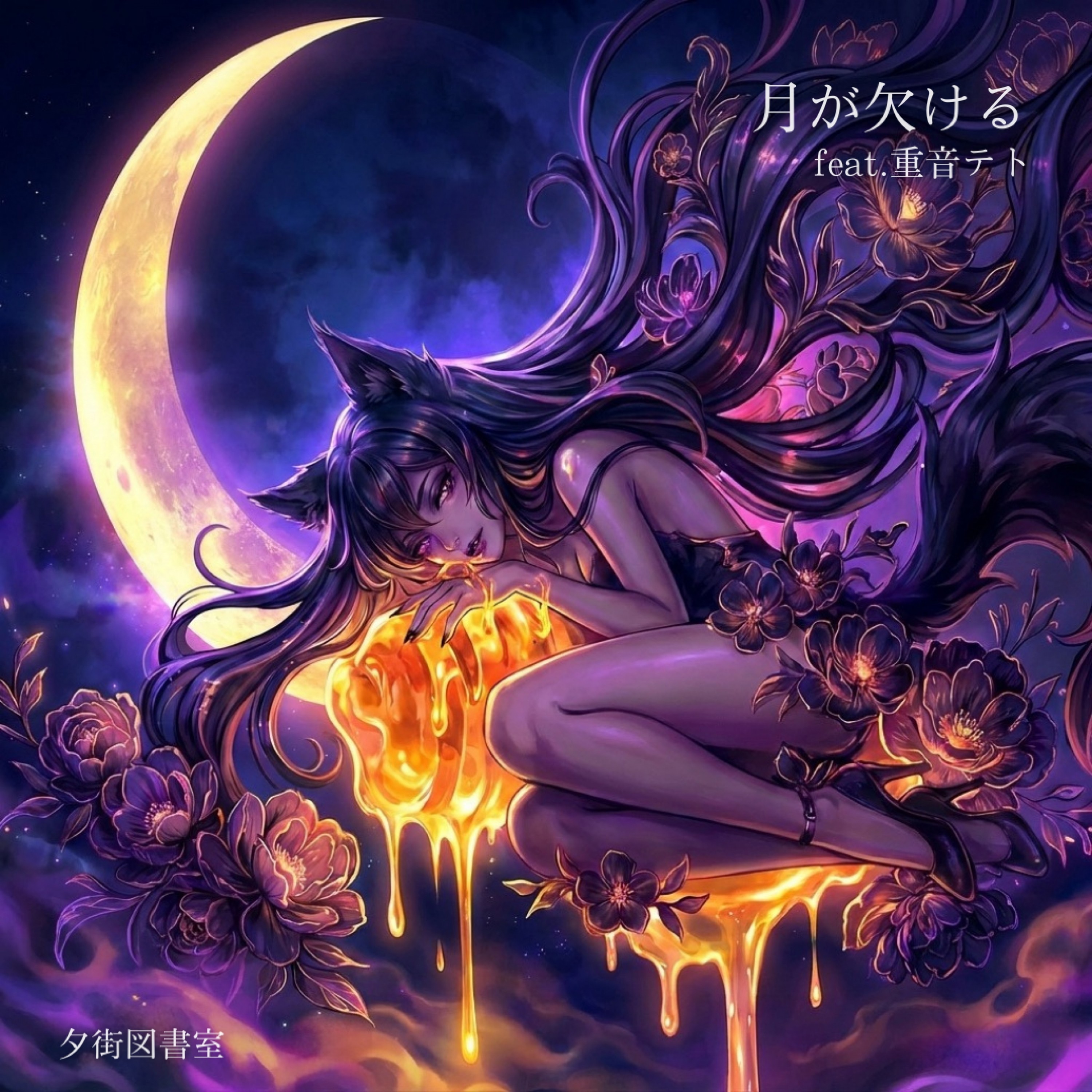 ジャケット写真