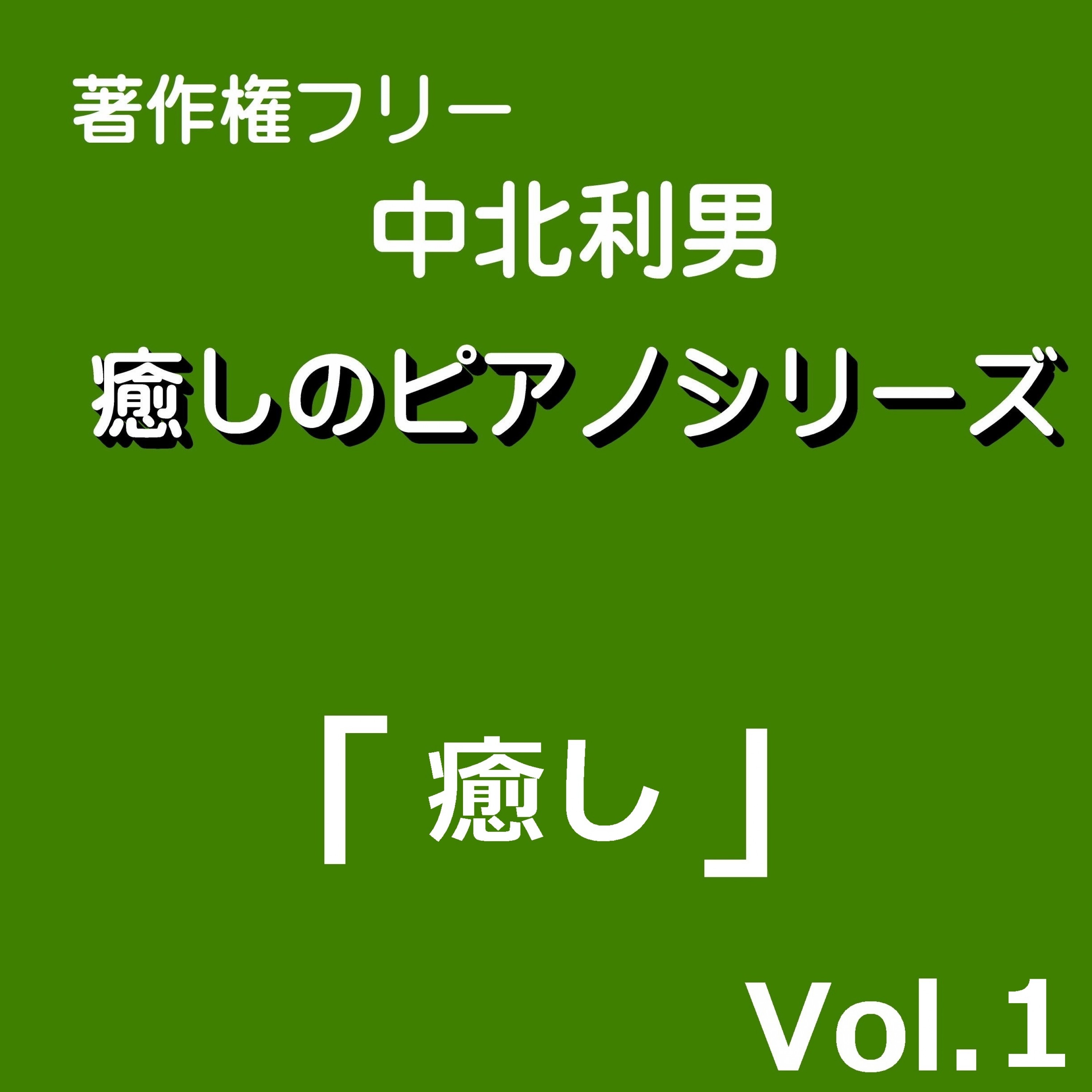 ジャケット写真