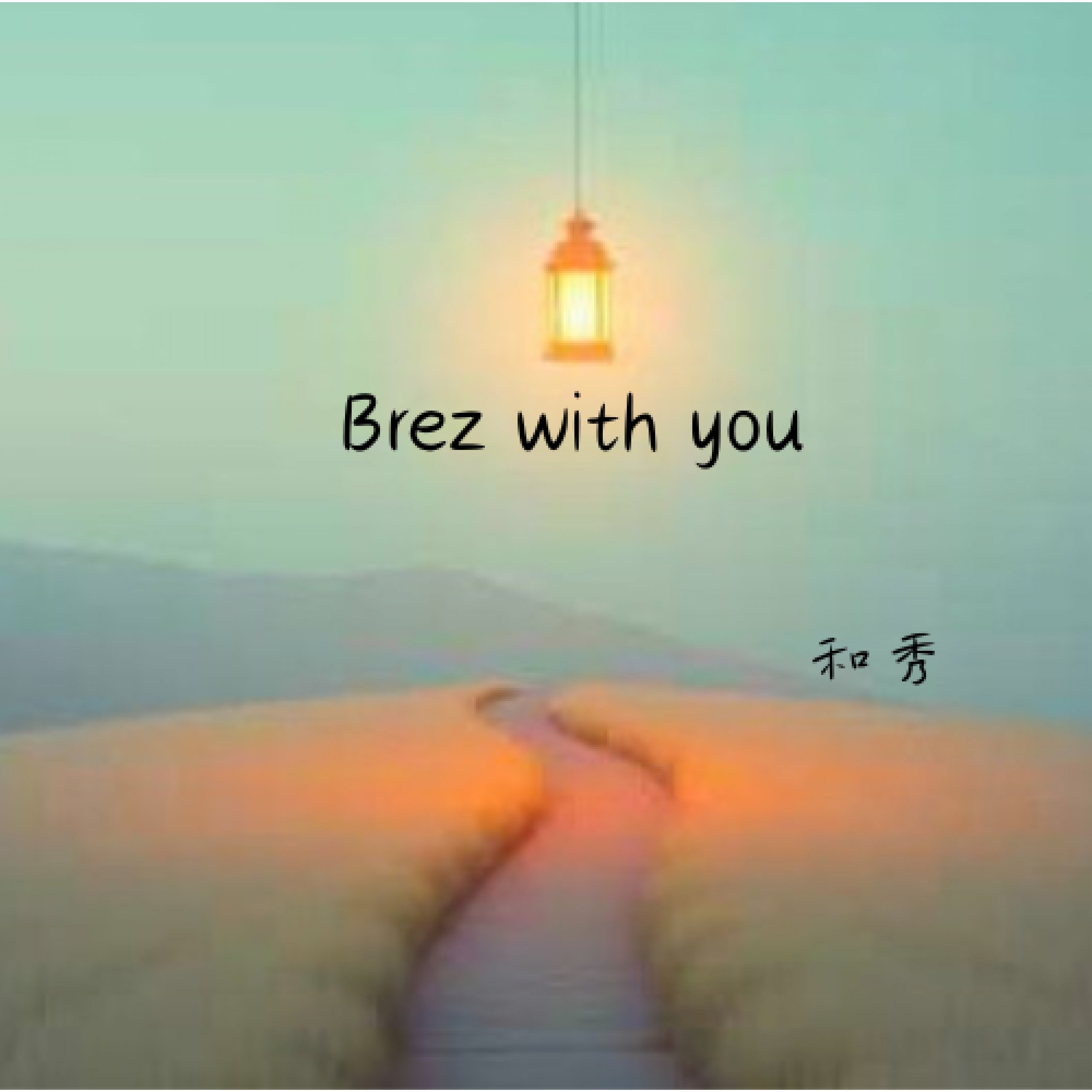 ジャケット写真