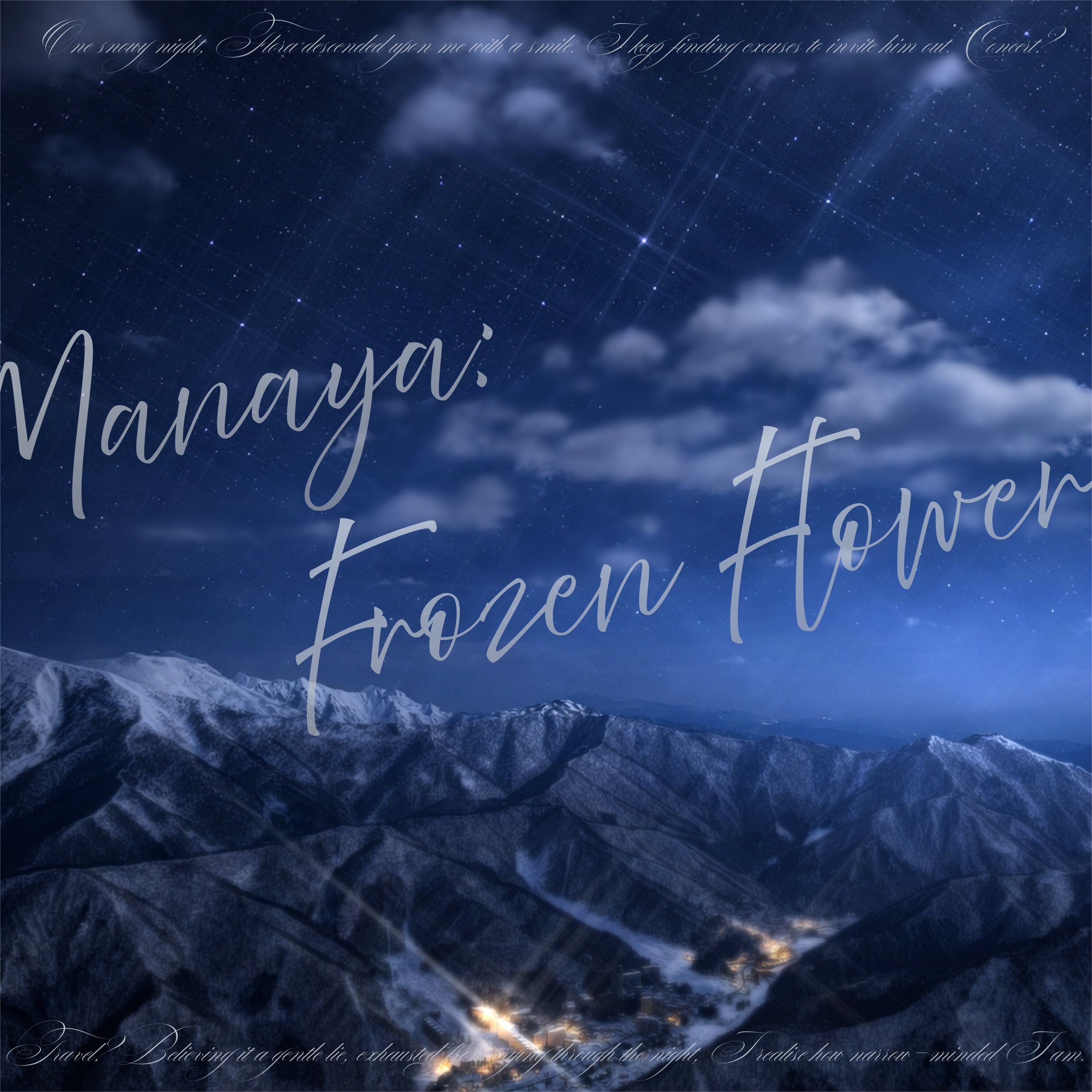 ジャケット写真