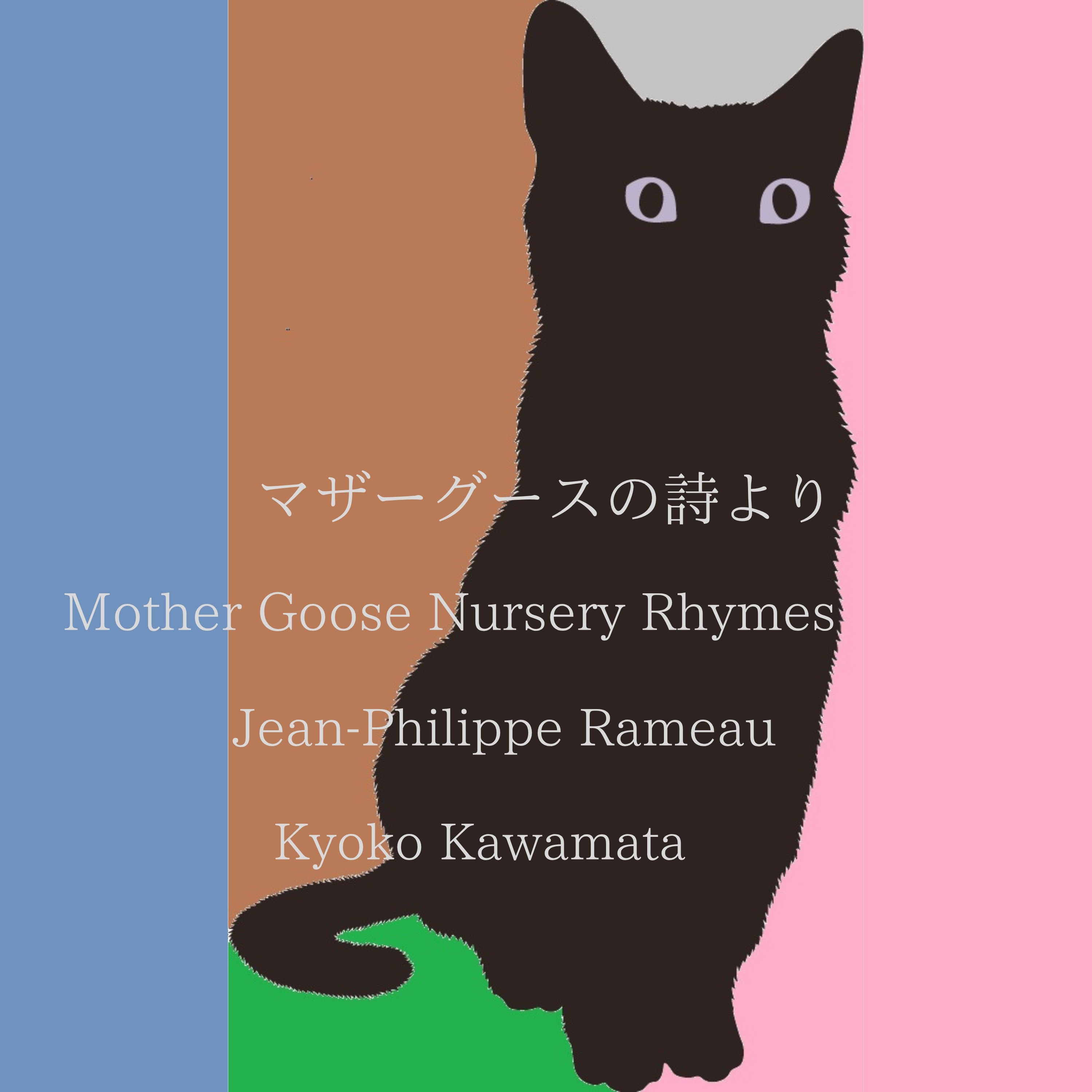 ジャケット写真