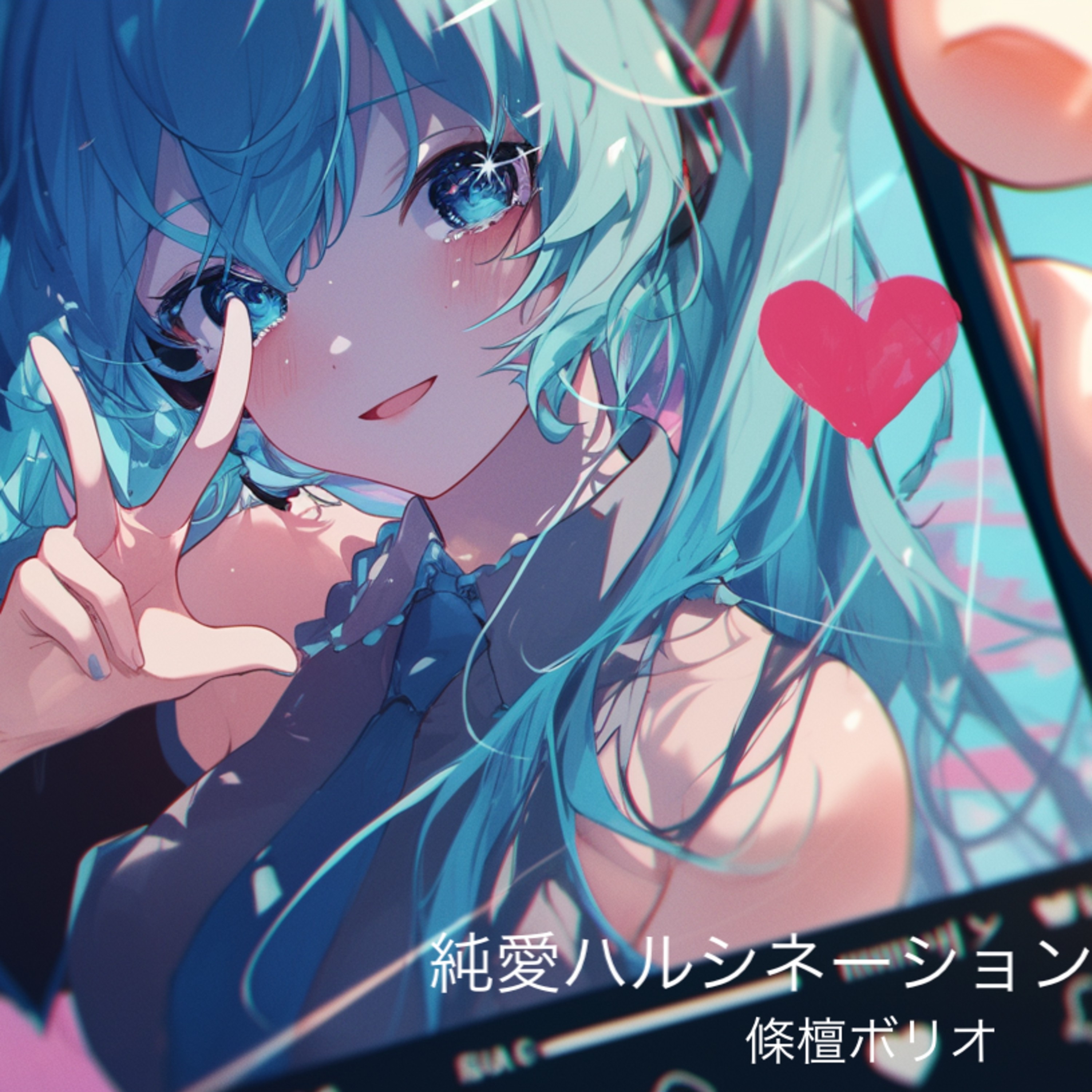 ジャケット写真