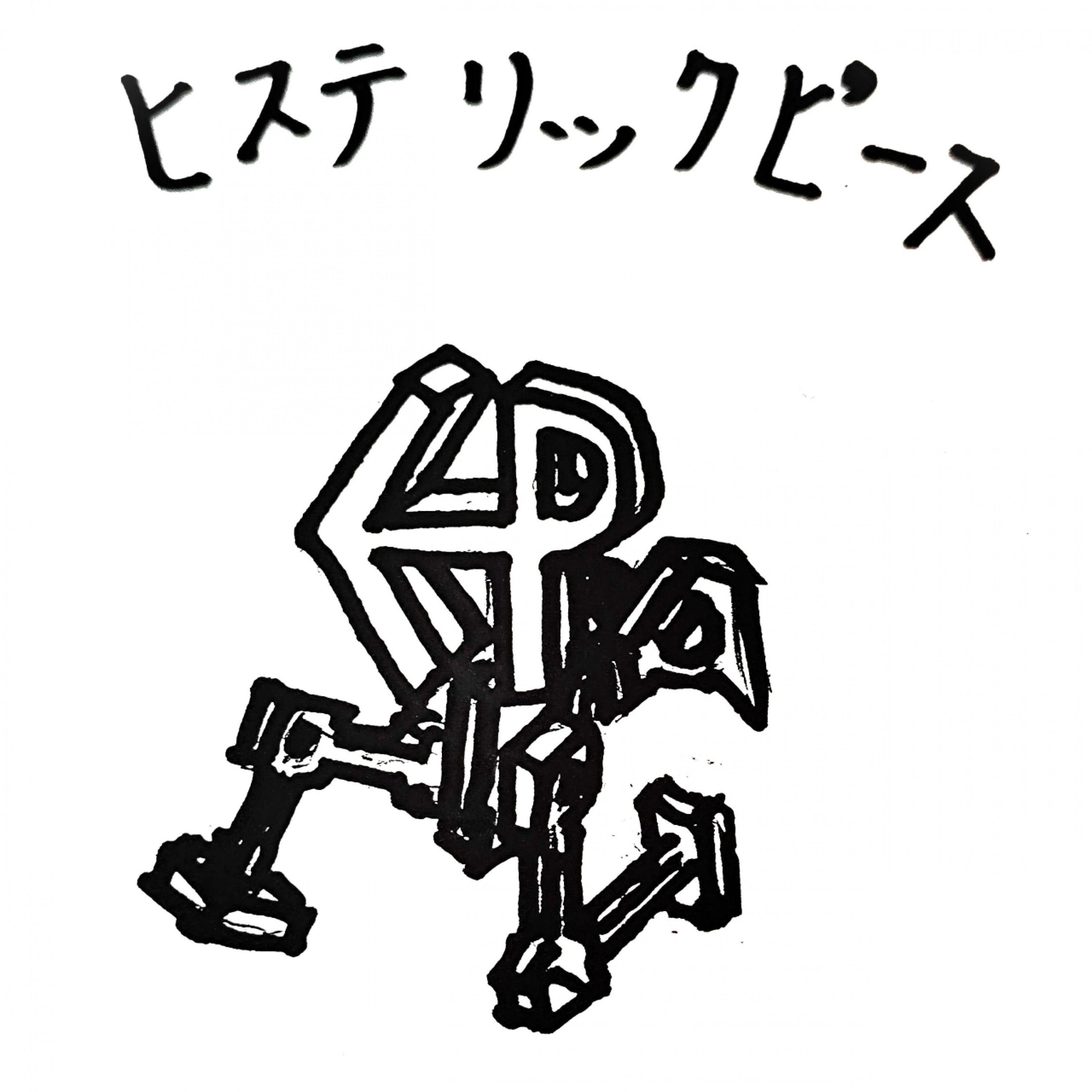 ジャケット写真