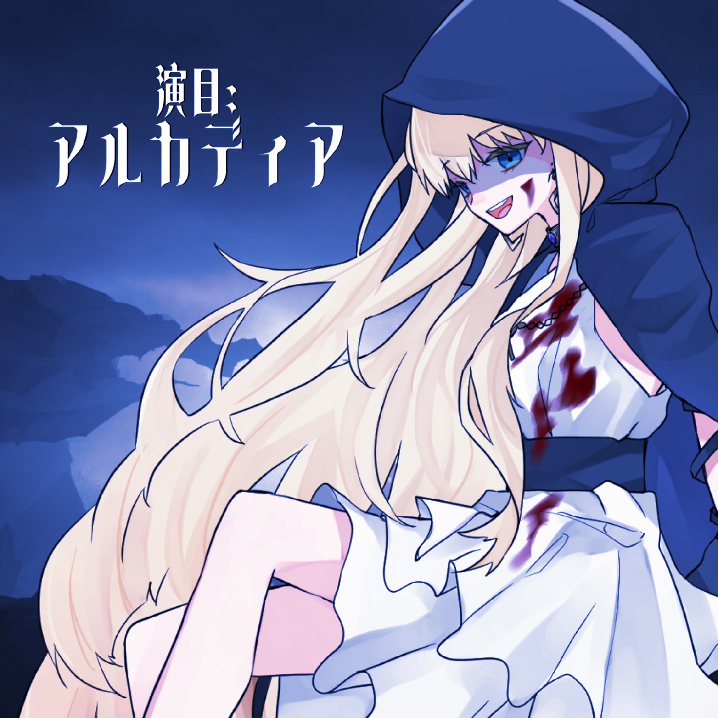 ジャケット写真