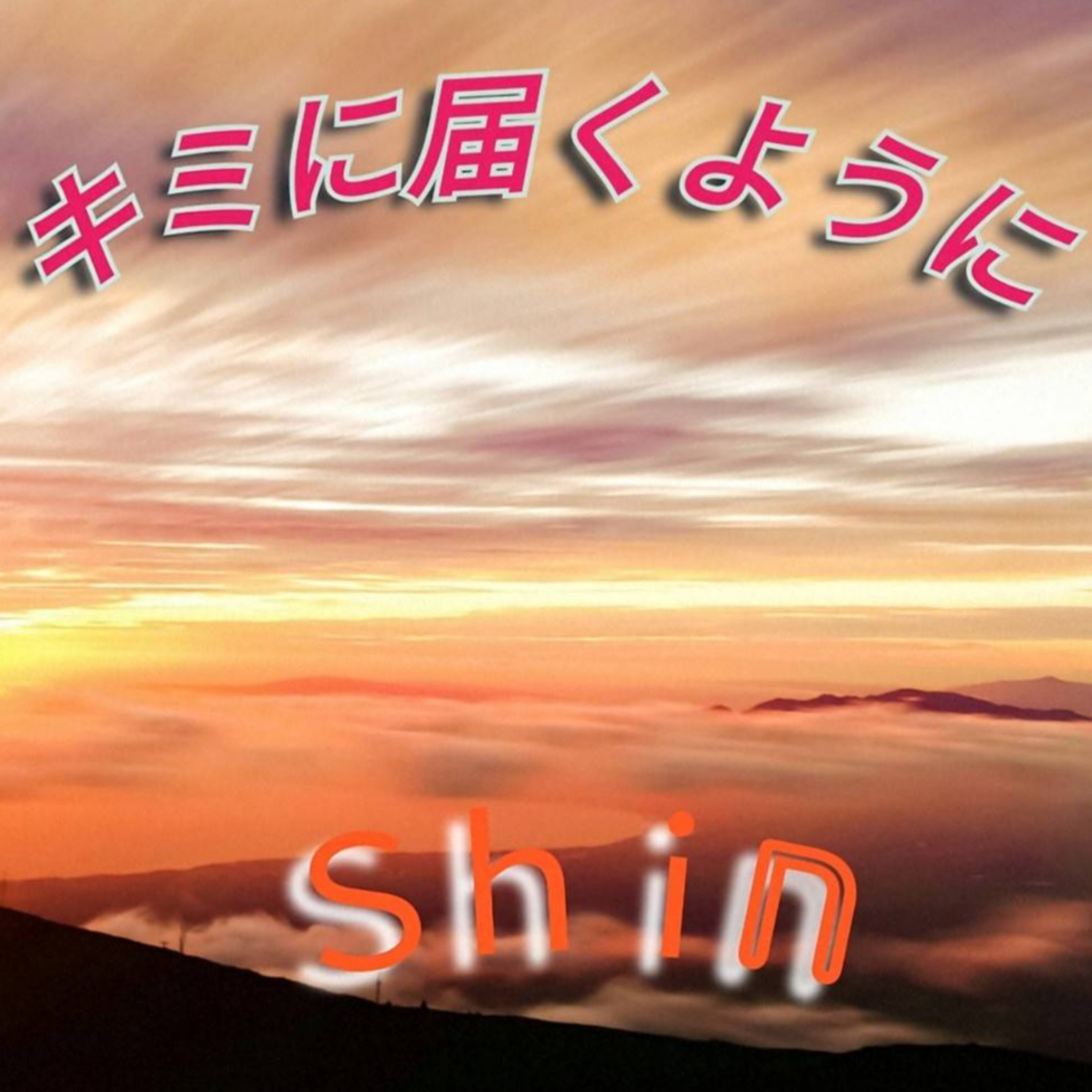 ジャケット写真