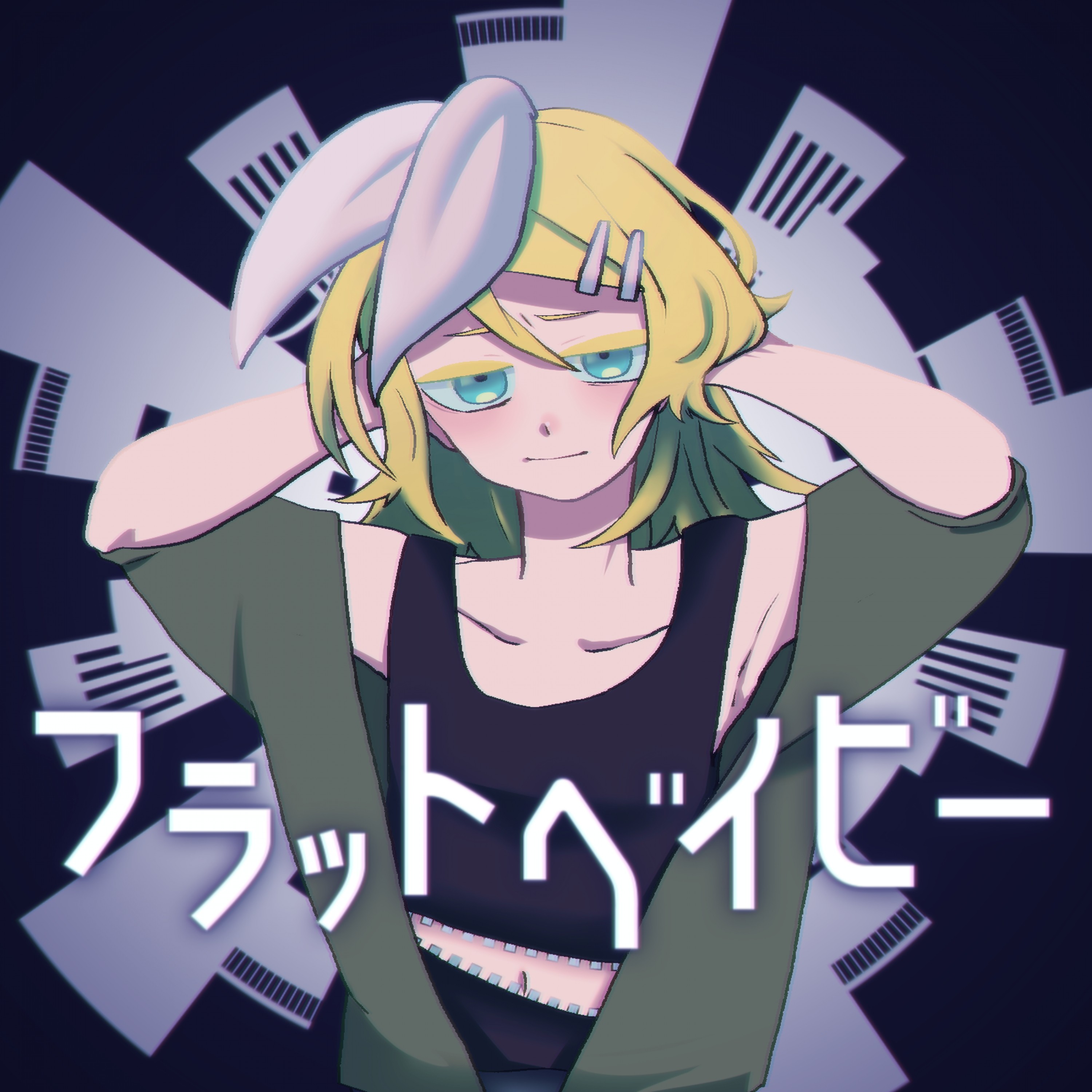 ジャケット写真