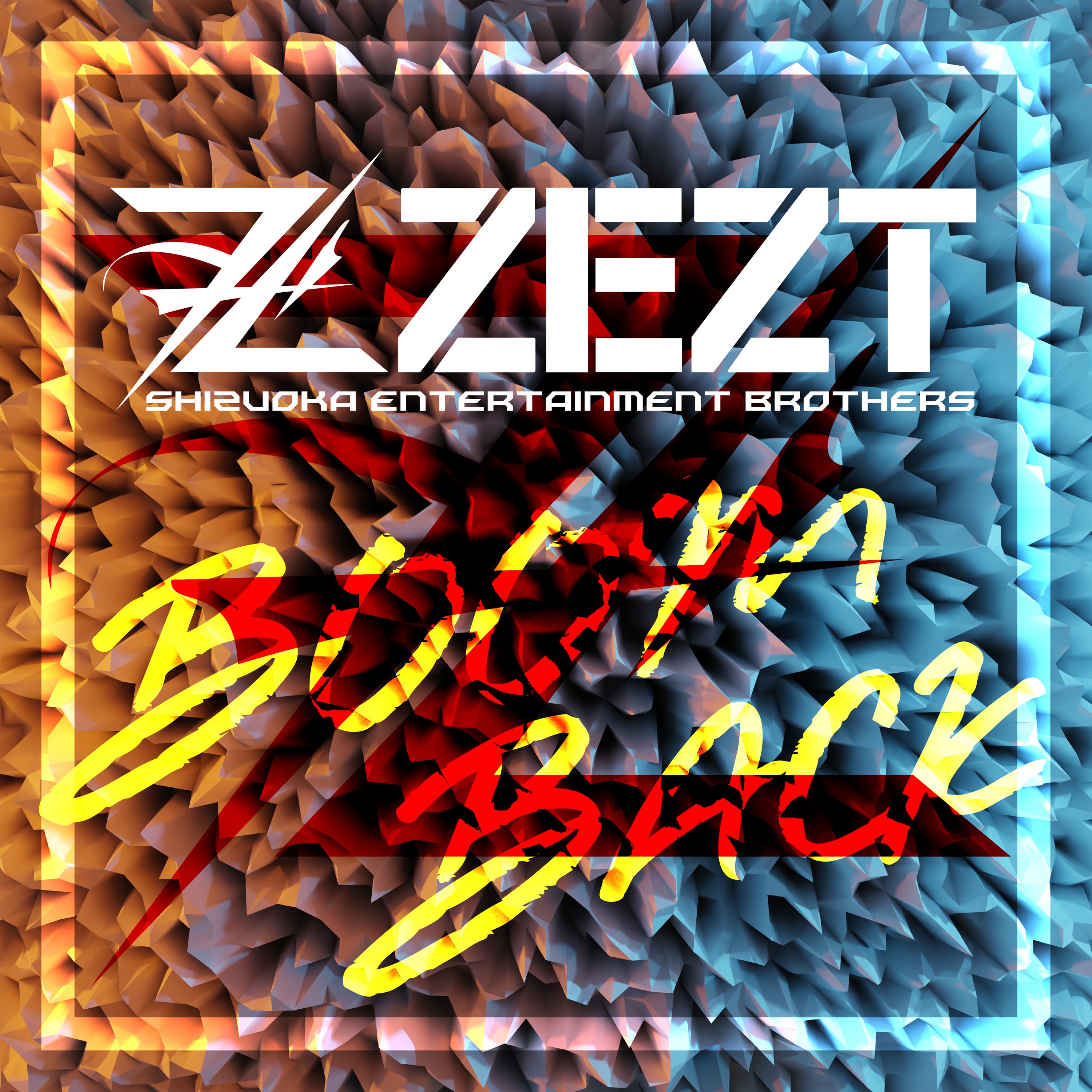 ジャケット写真