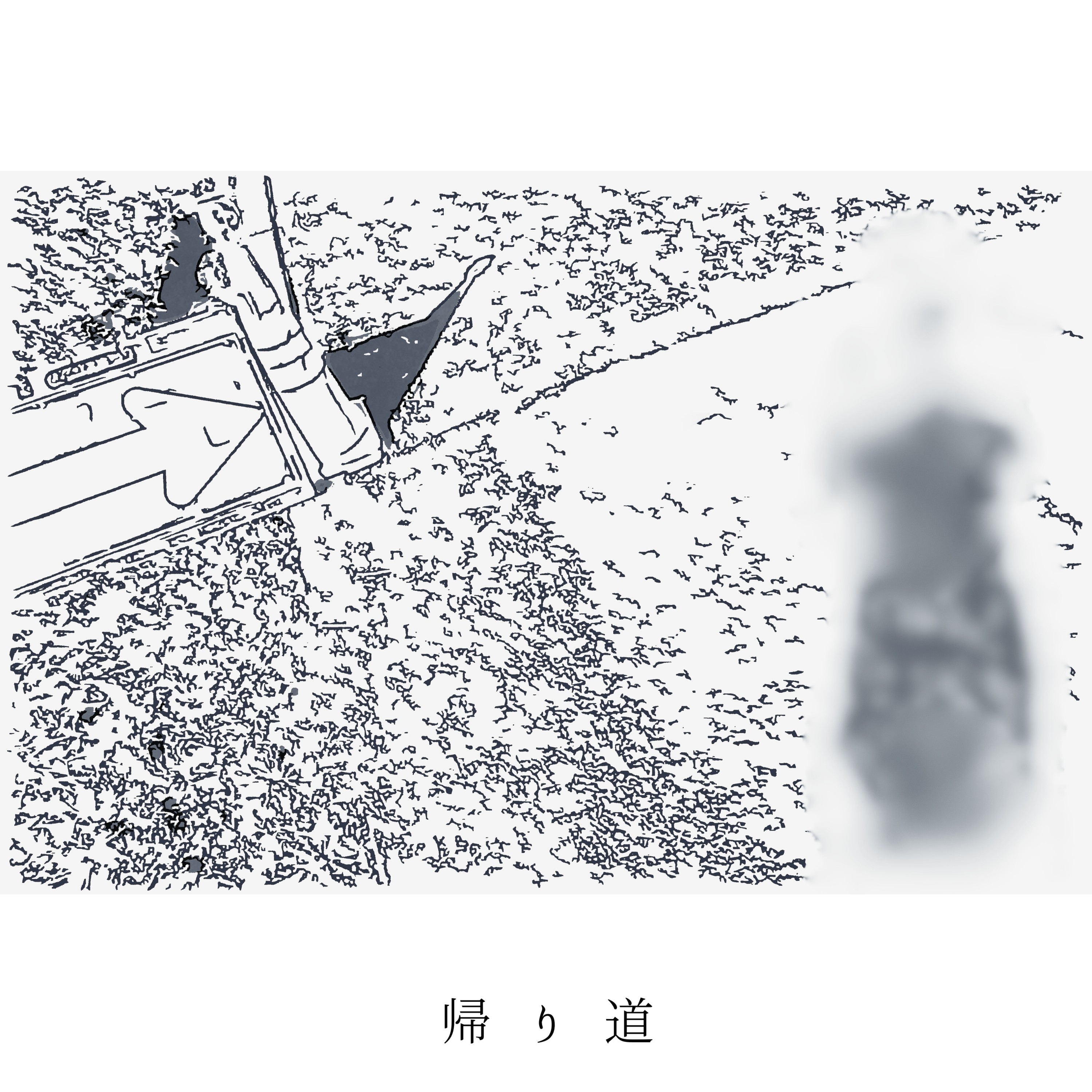 ジャケット写真