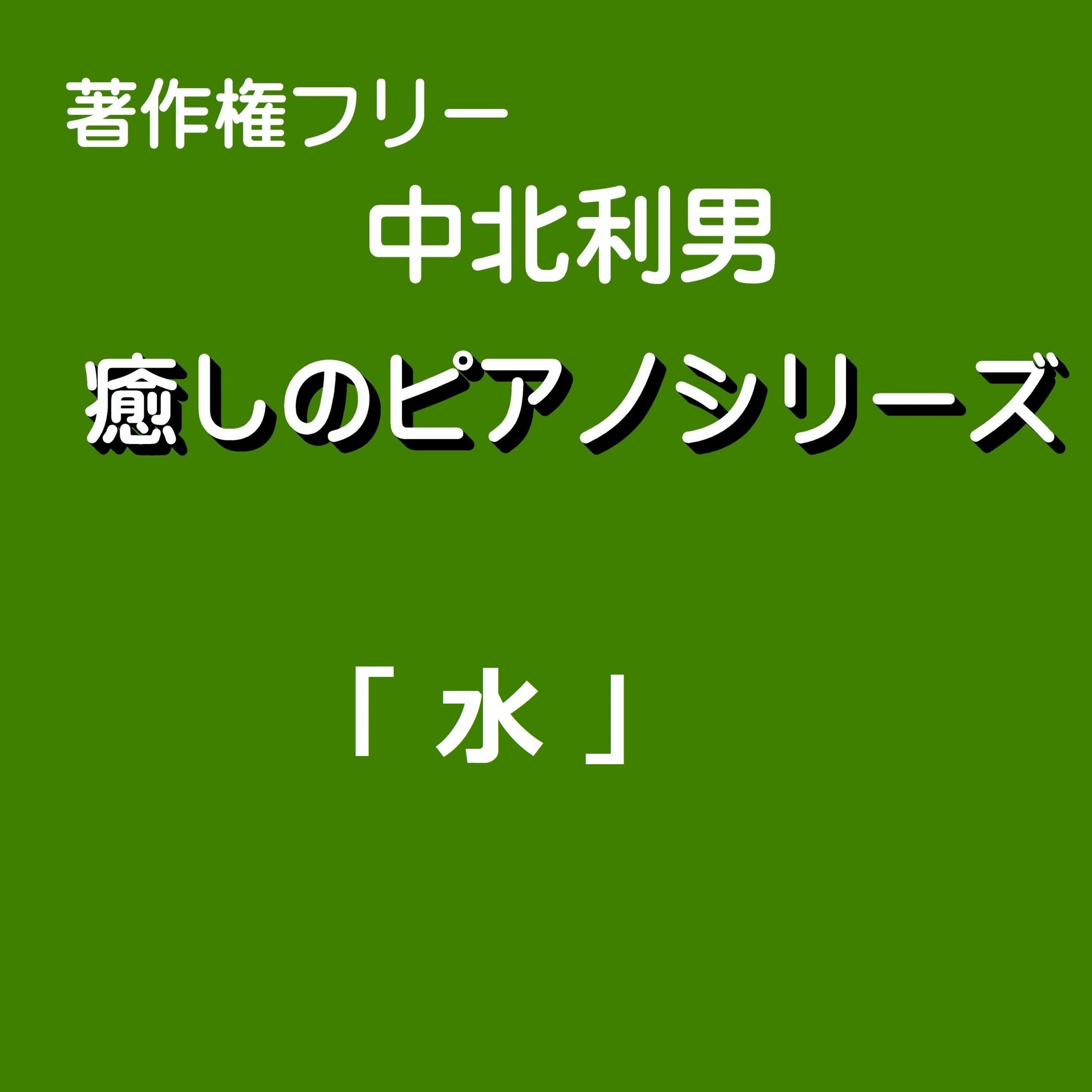 ジャケット写真
