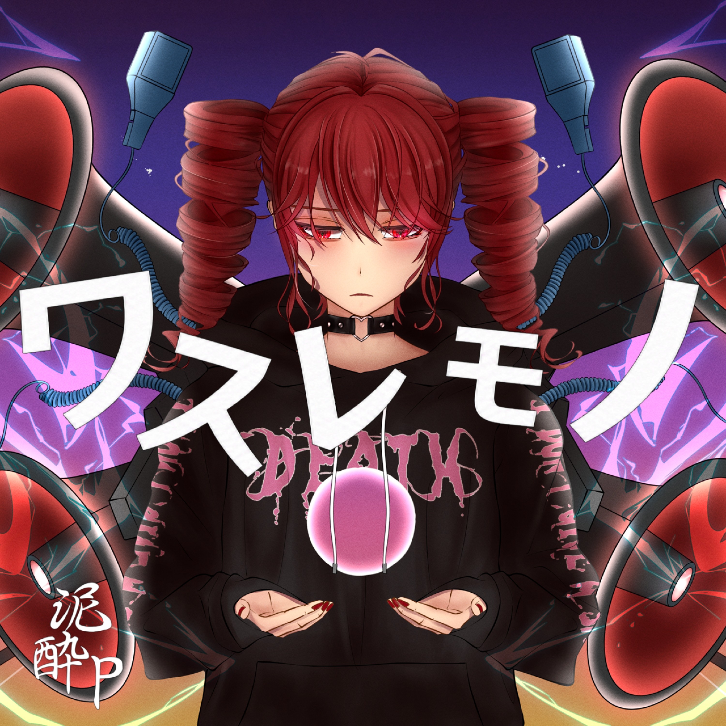 ジャケット写真