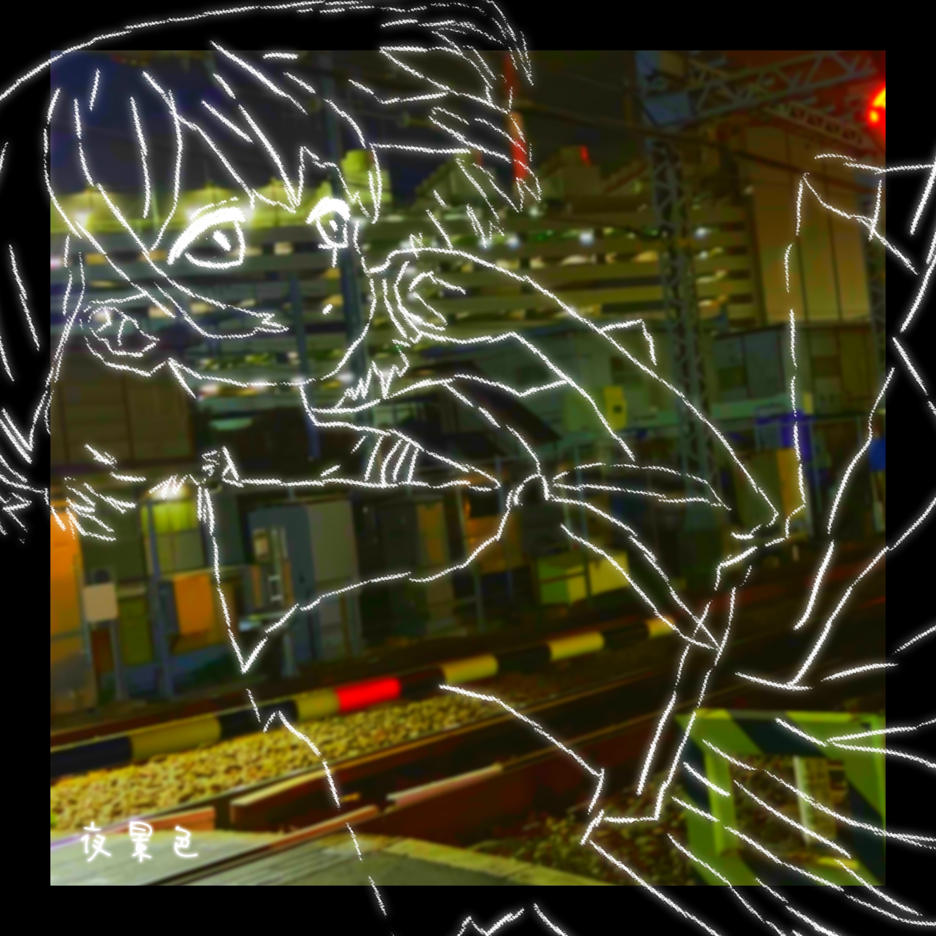 ジャケット写真