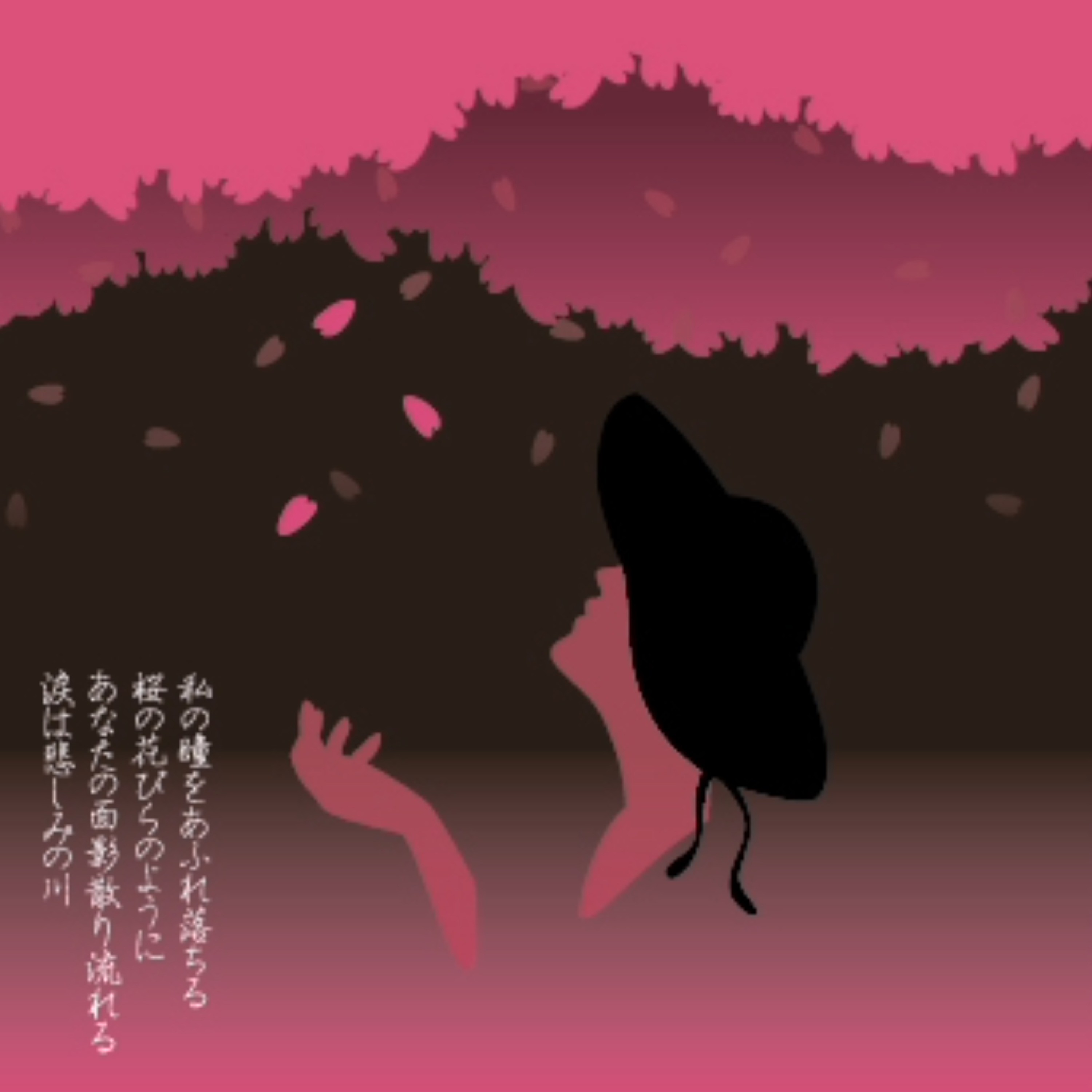 ジャケット写真