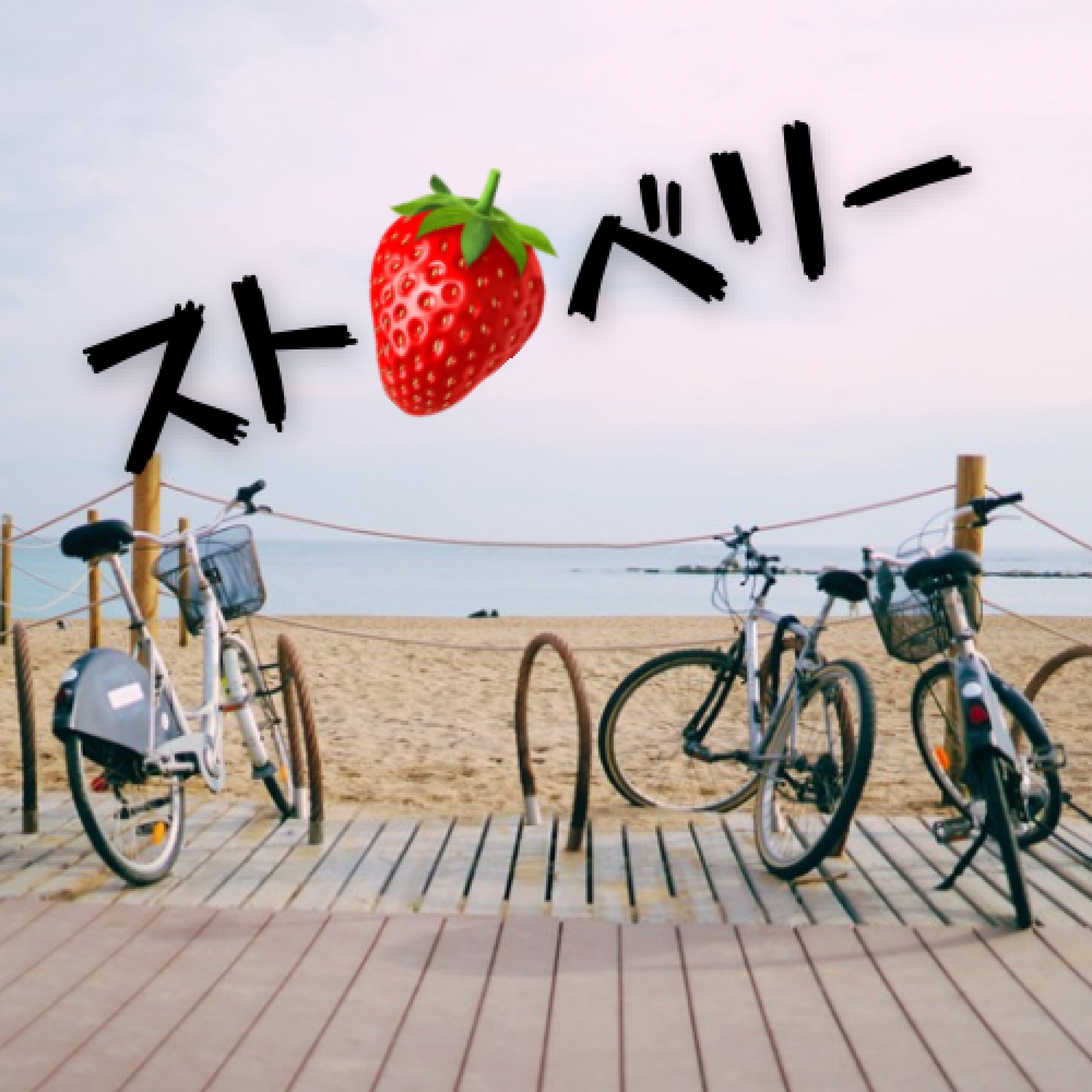 ジャケット写真