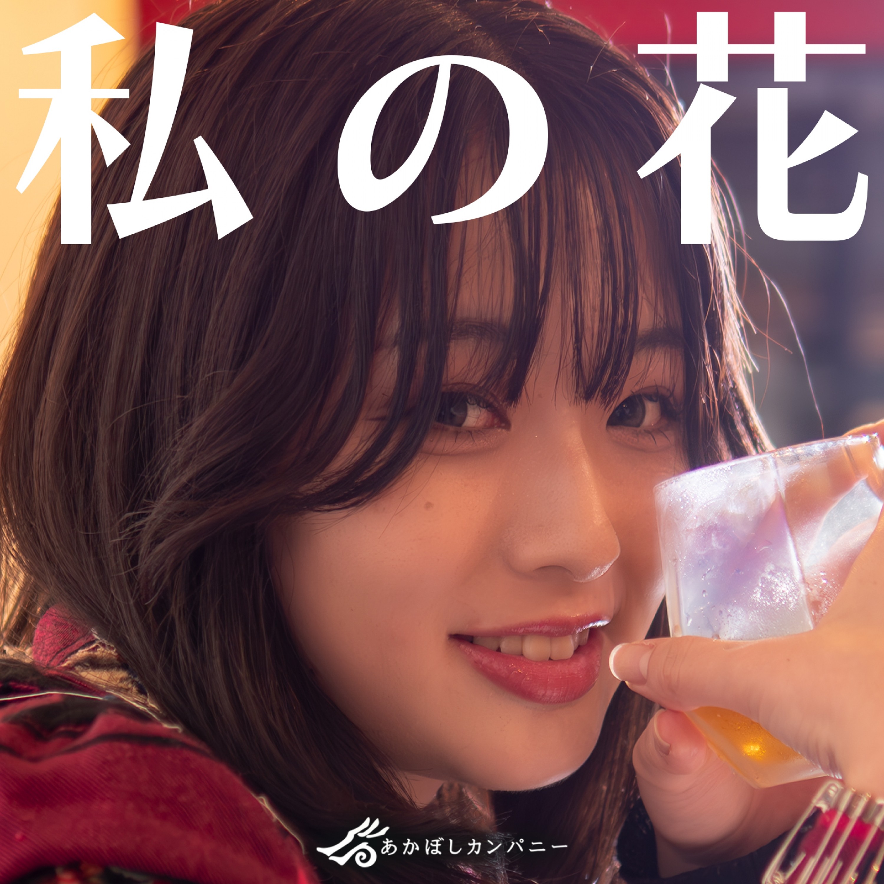 ジャケット写真