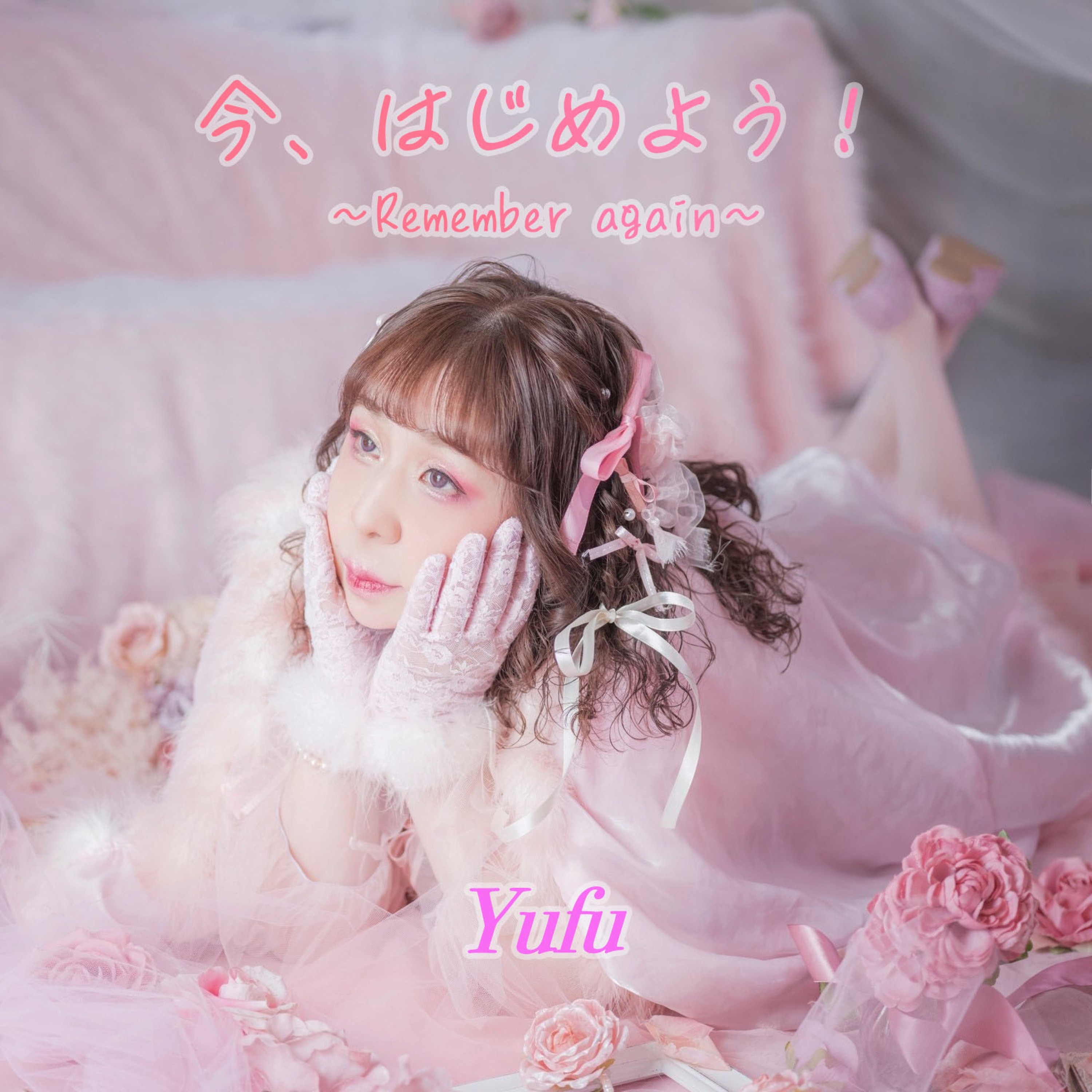 ジャケット写真