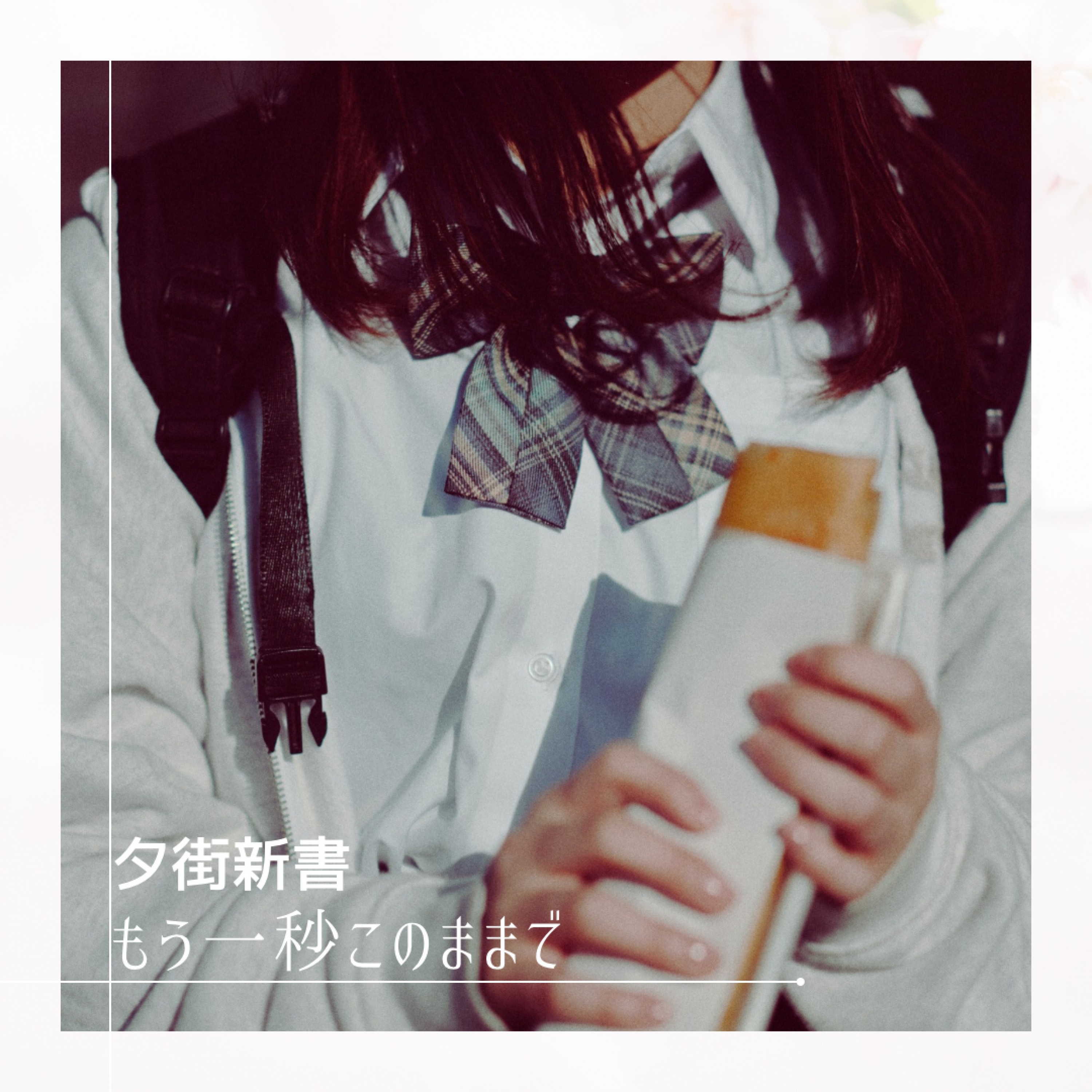 ジャケット写真