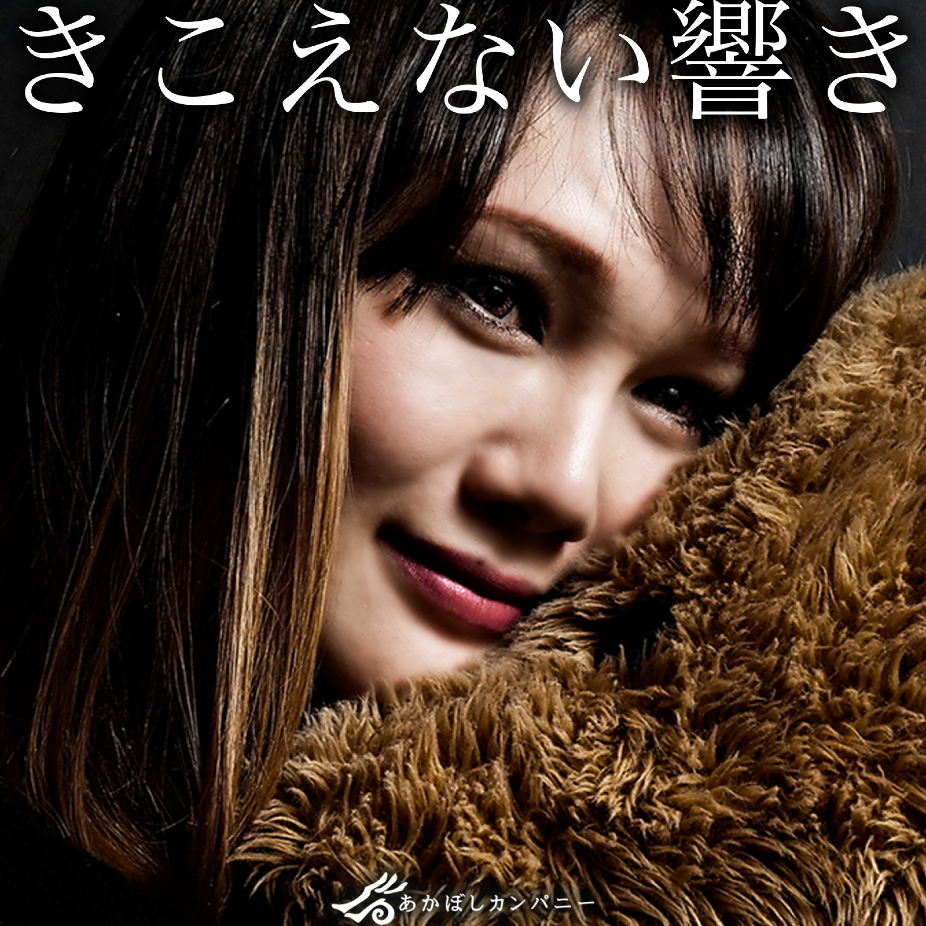 ジャケット写真