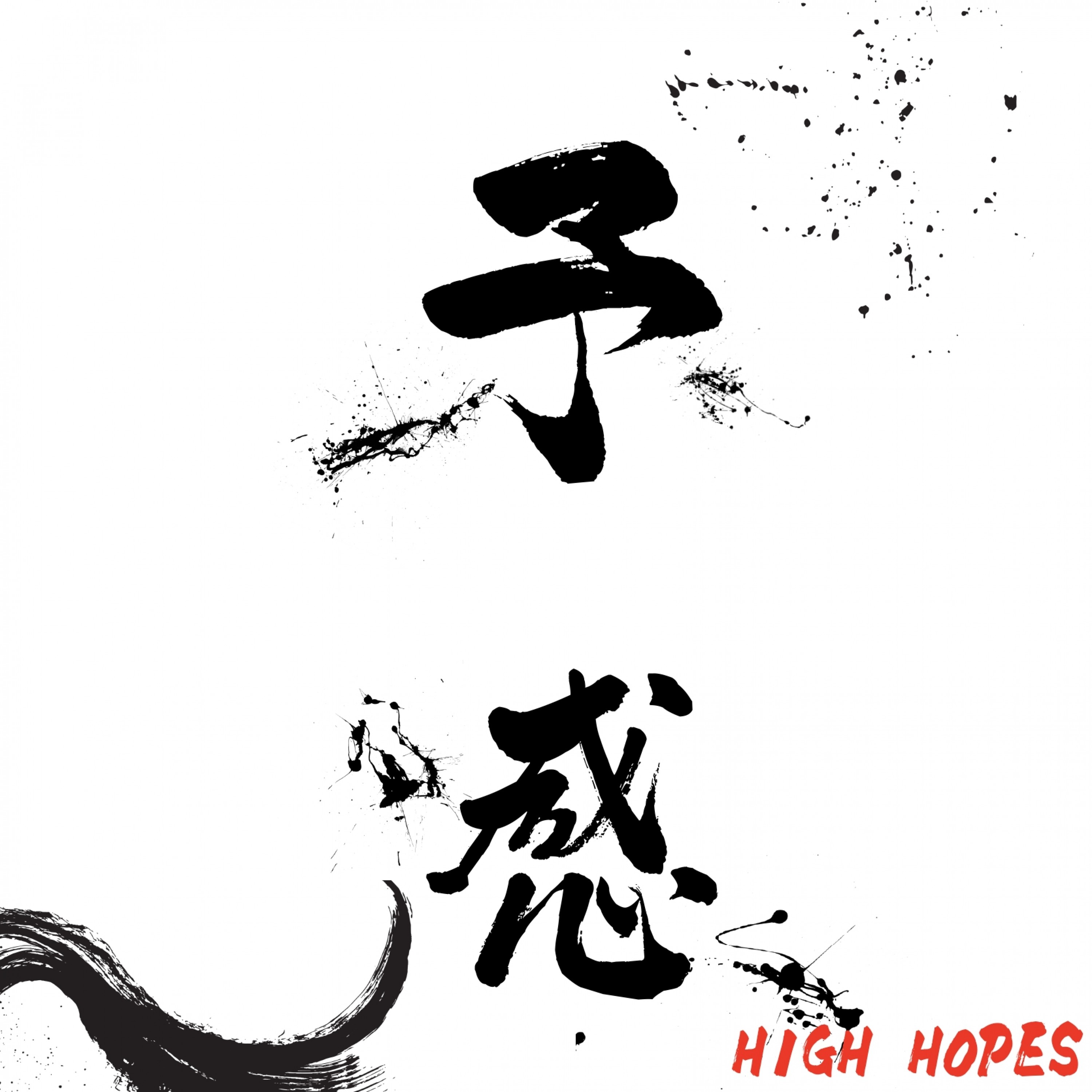 ジャケット写真