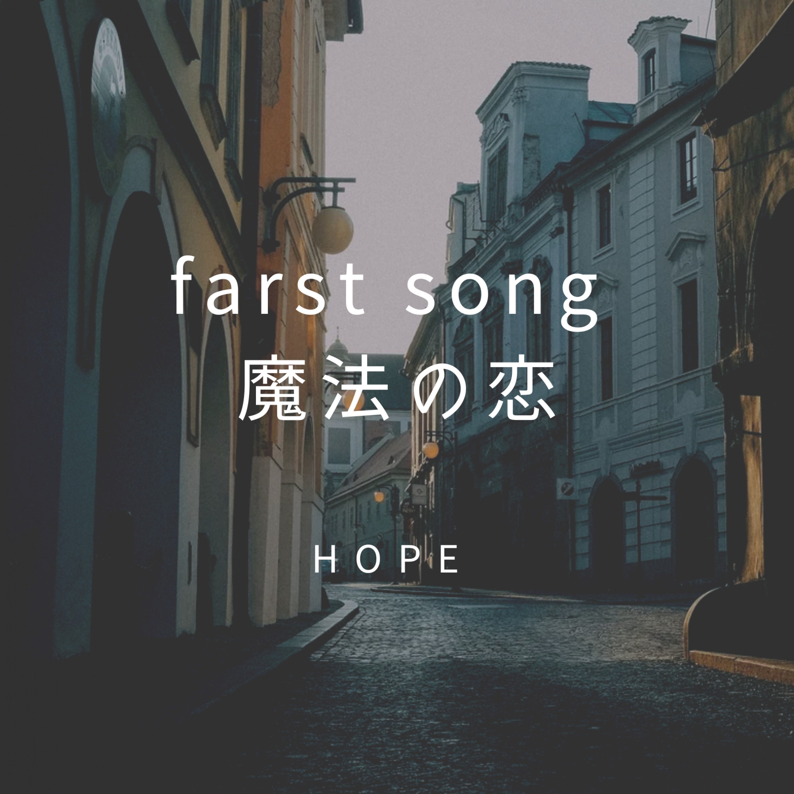 ジャケット写真