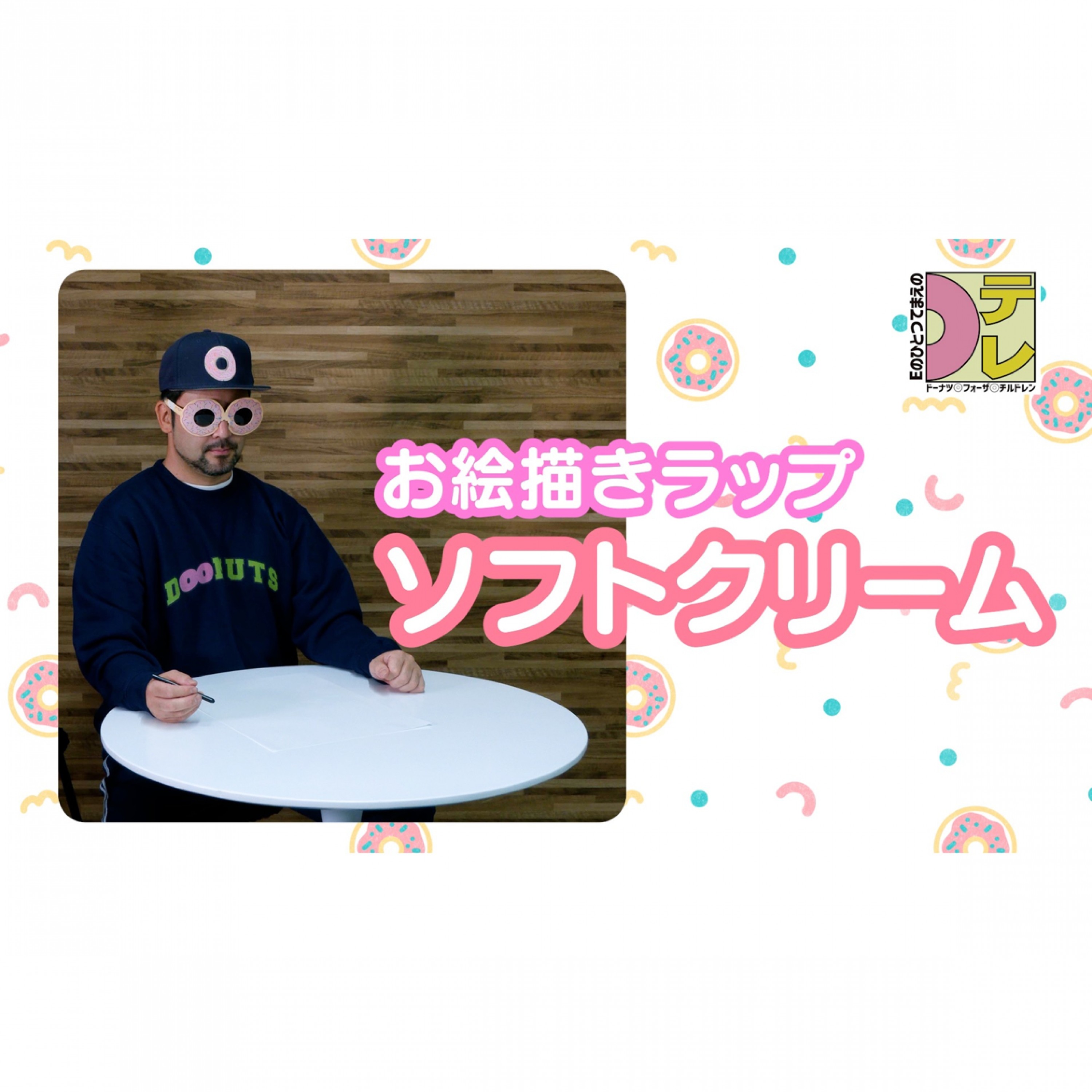 ジャケット写真