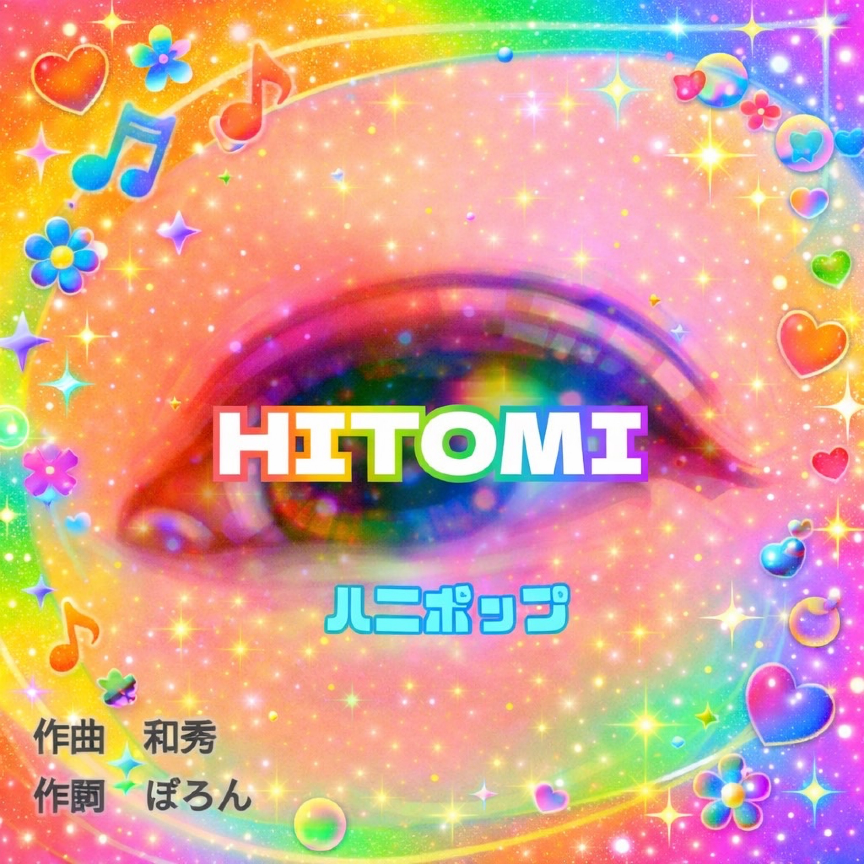 ジャケット写真