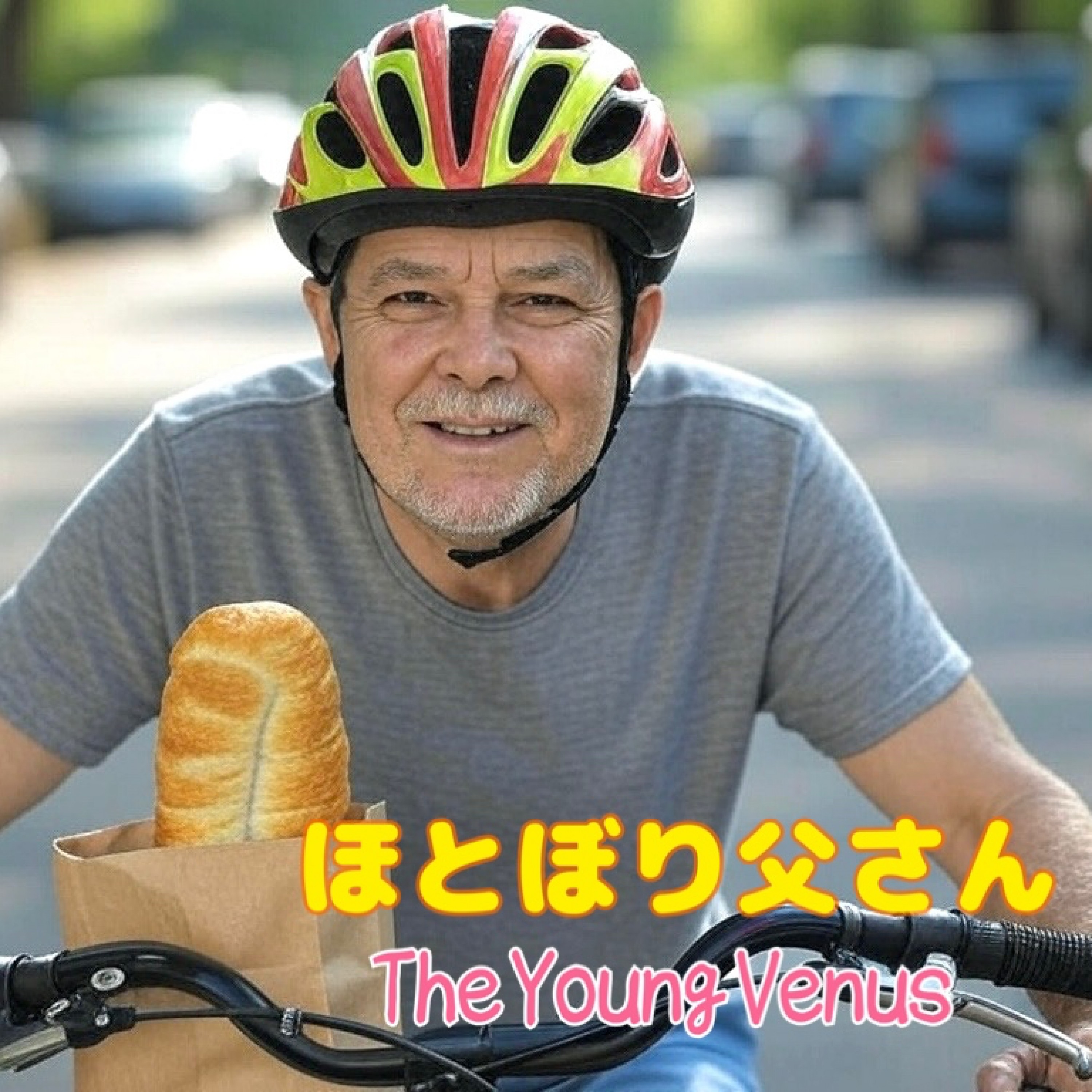 ジャケット写真