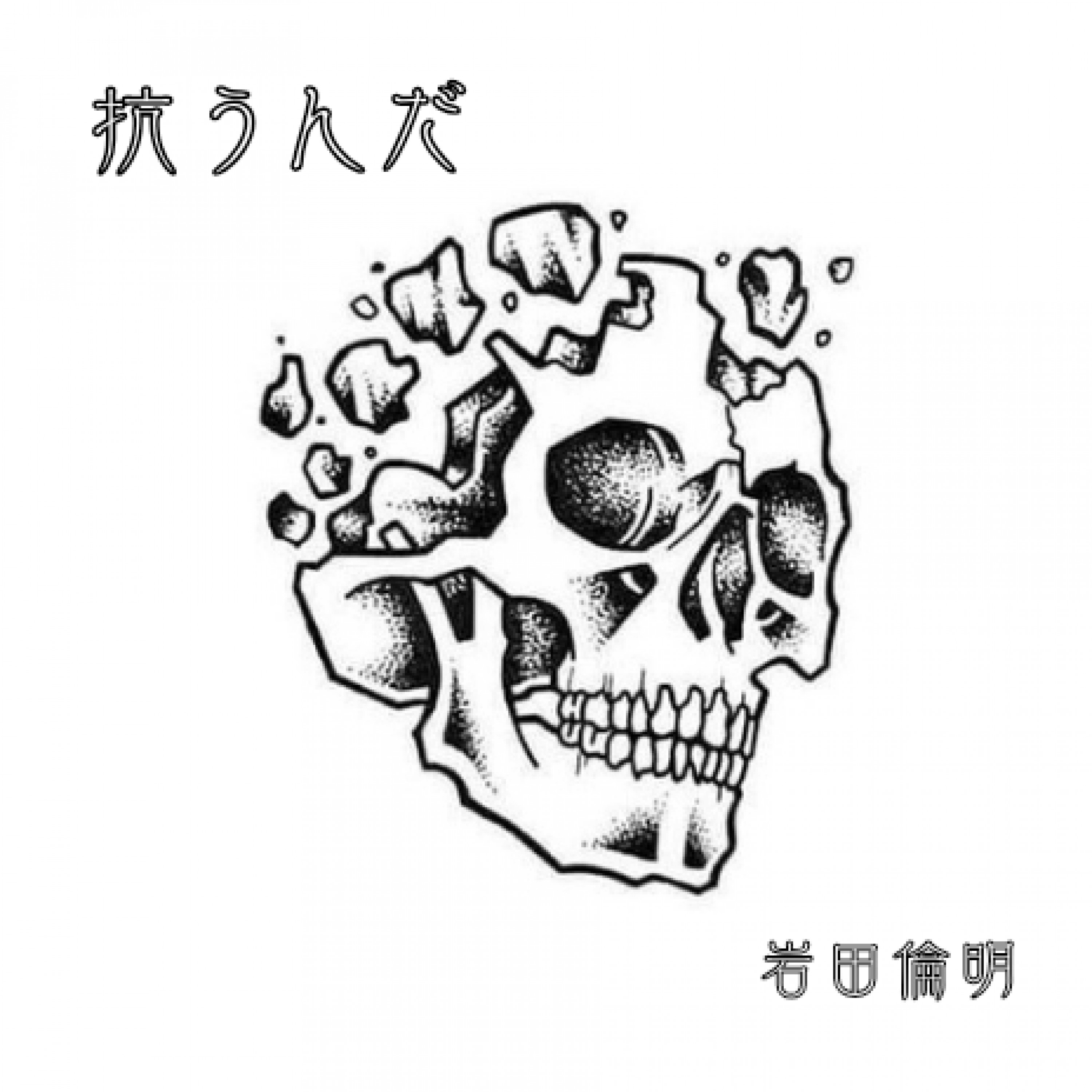 ジャケット写真