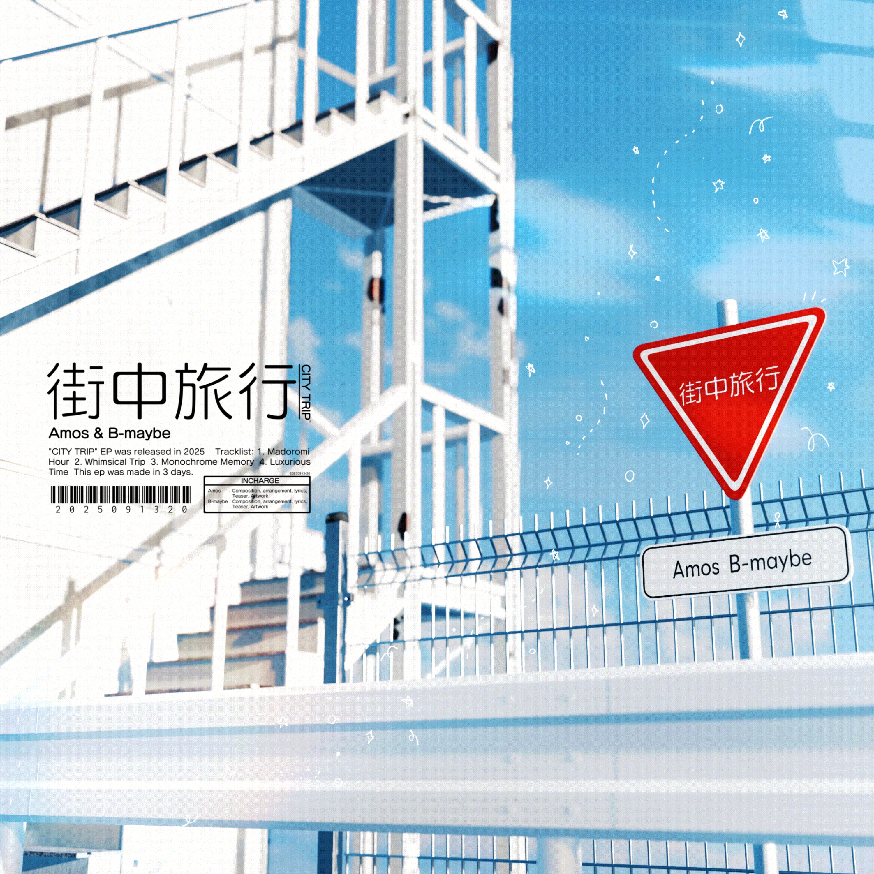 ジャケット写真