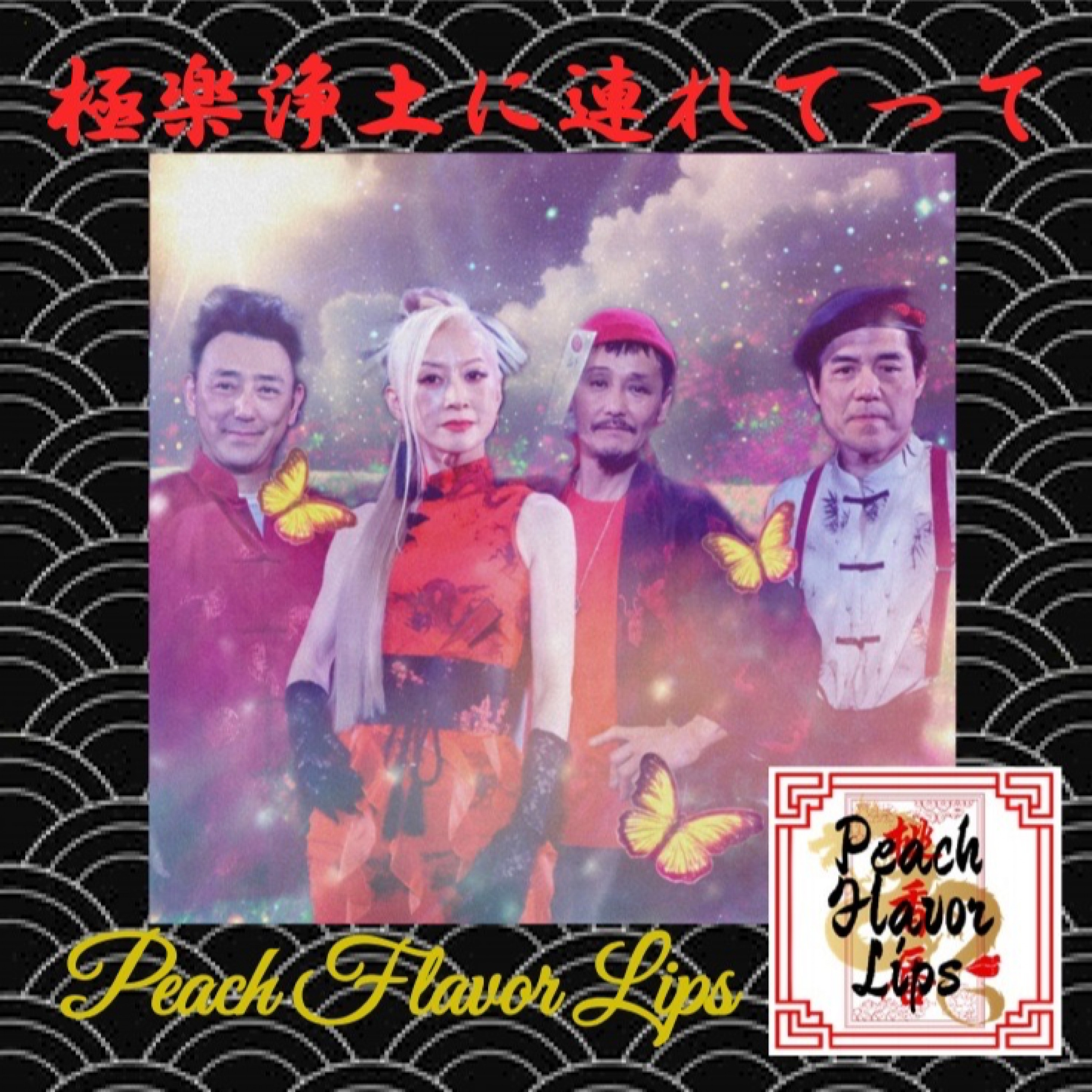 ジャケット写真