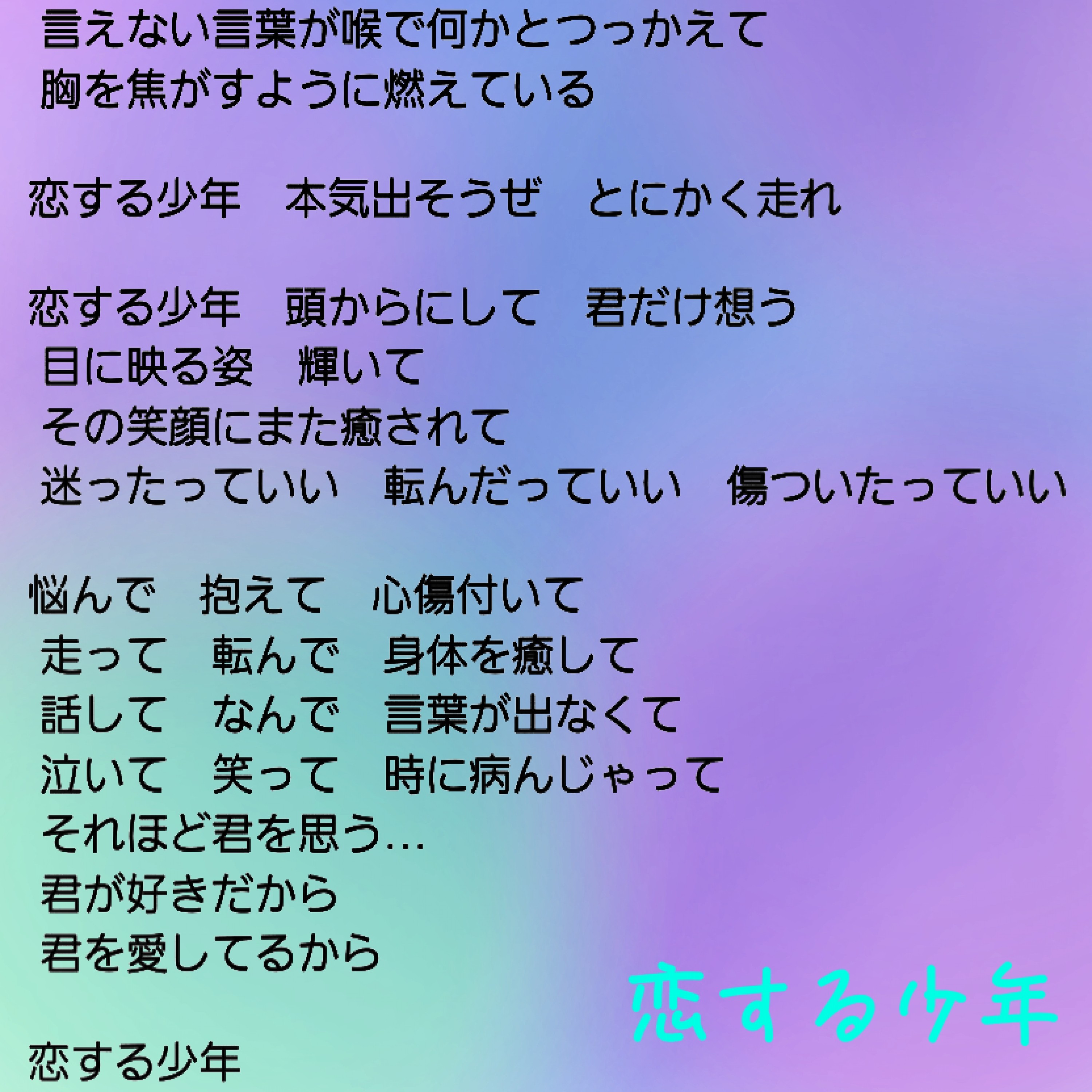 ジャケット写真