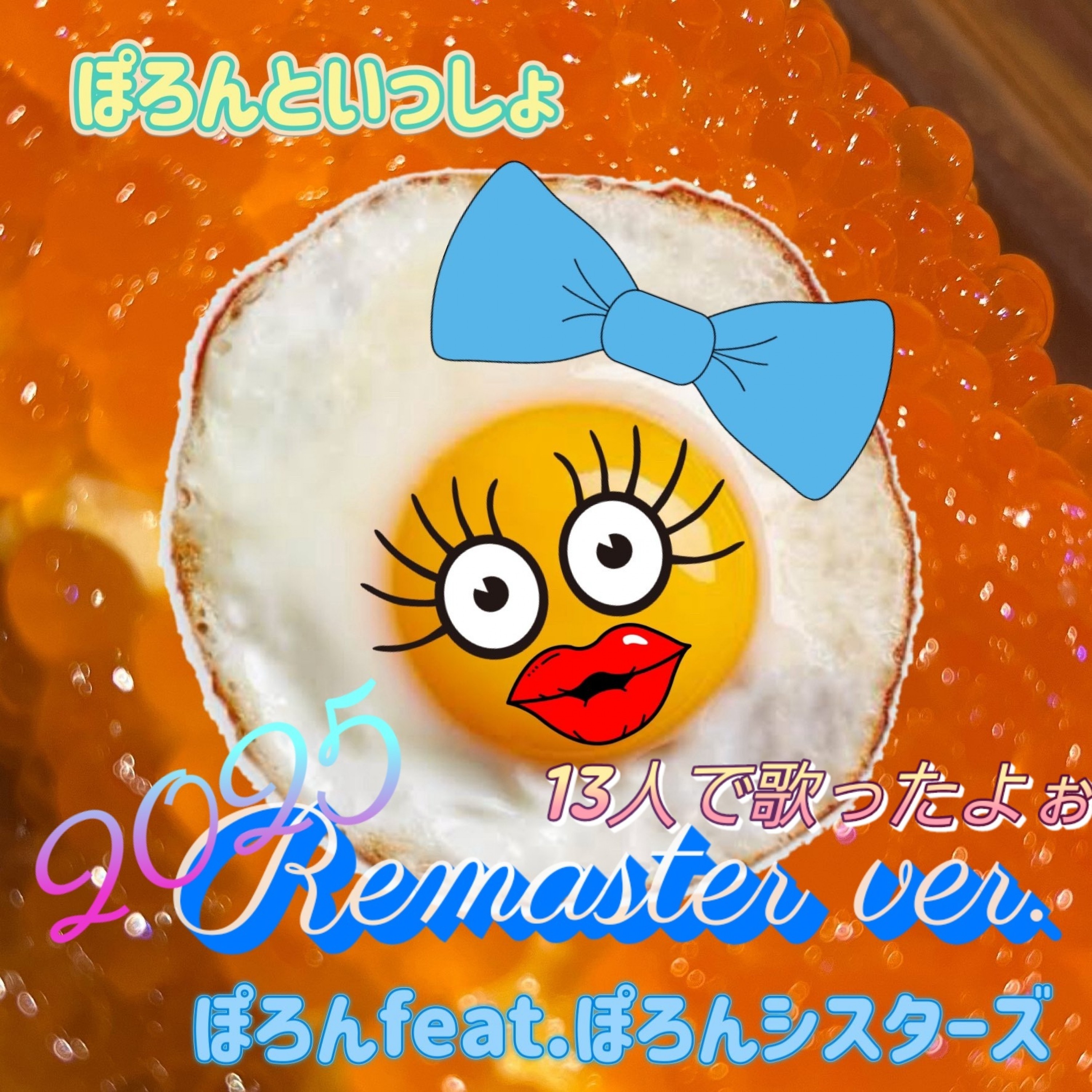 ジャケット写真