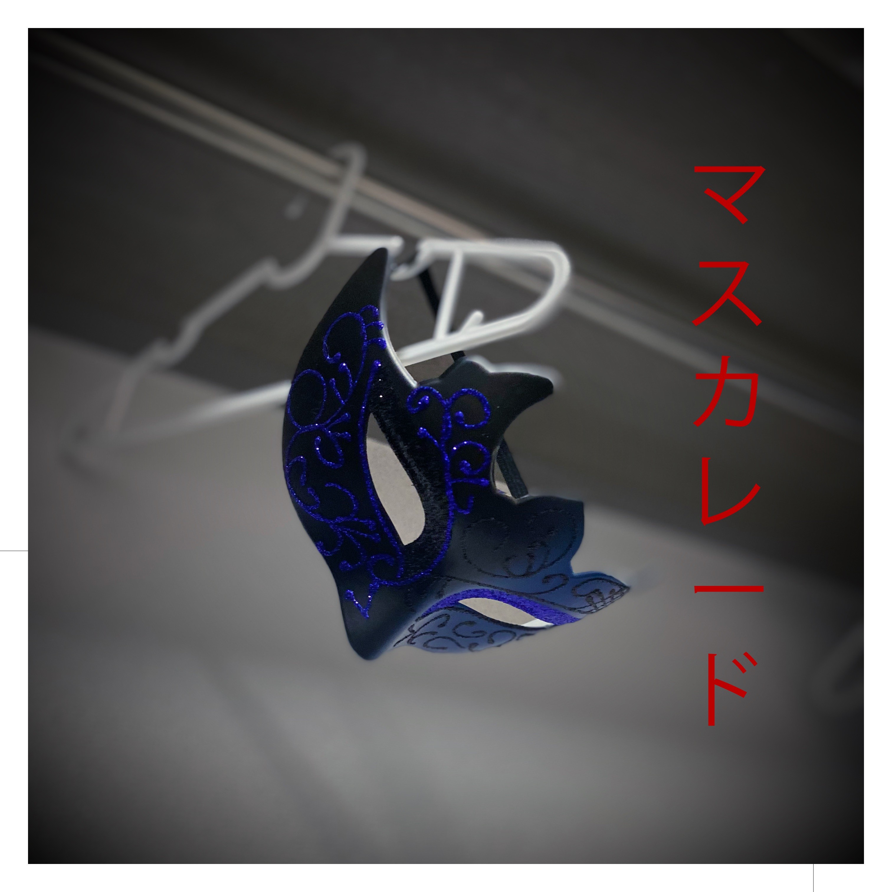 ジャケット写真
