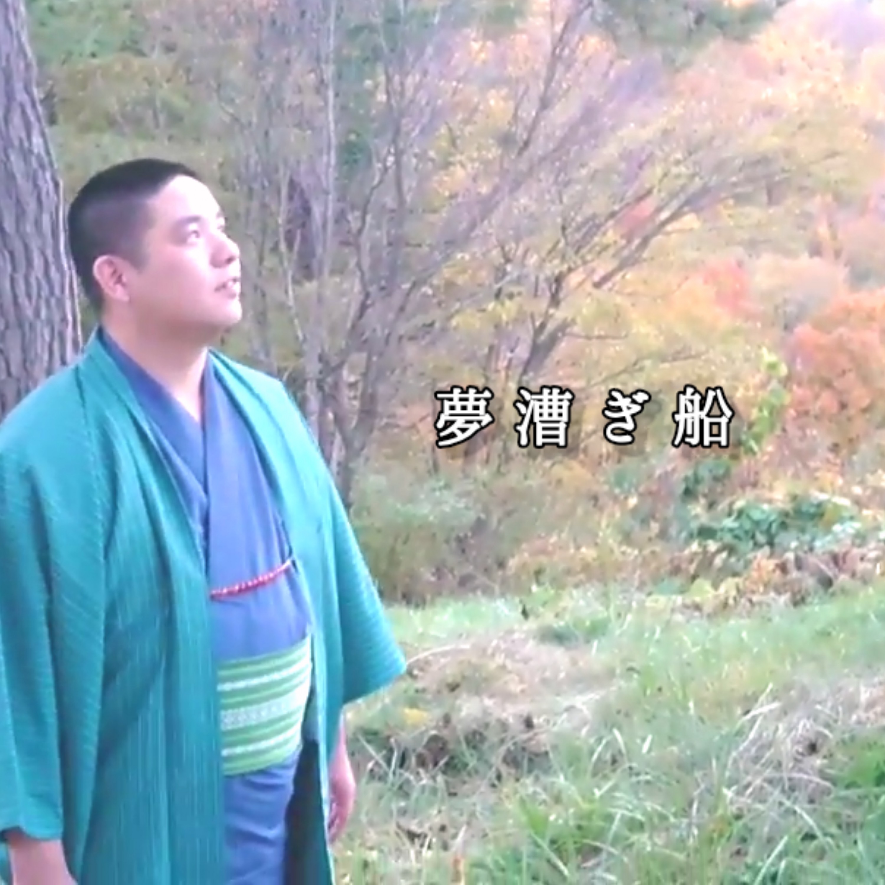 ジャケット写真