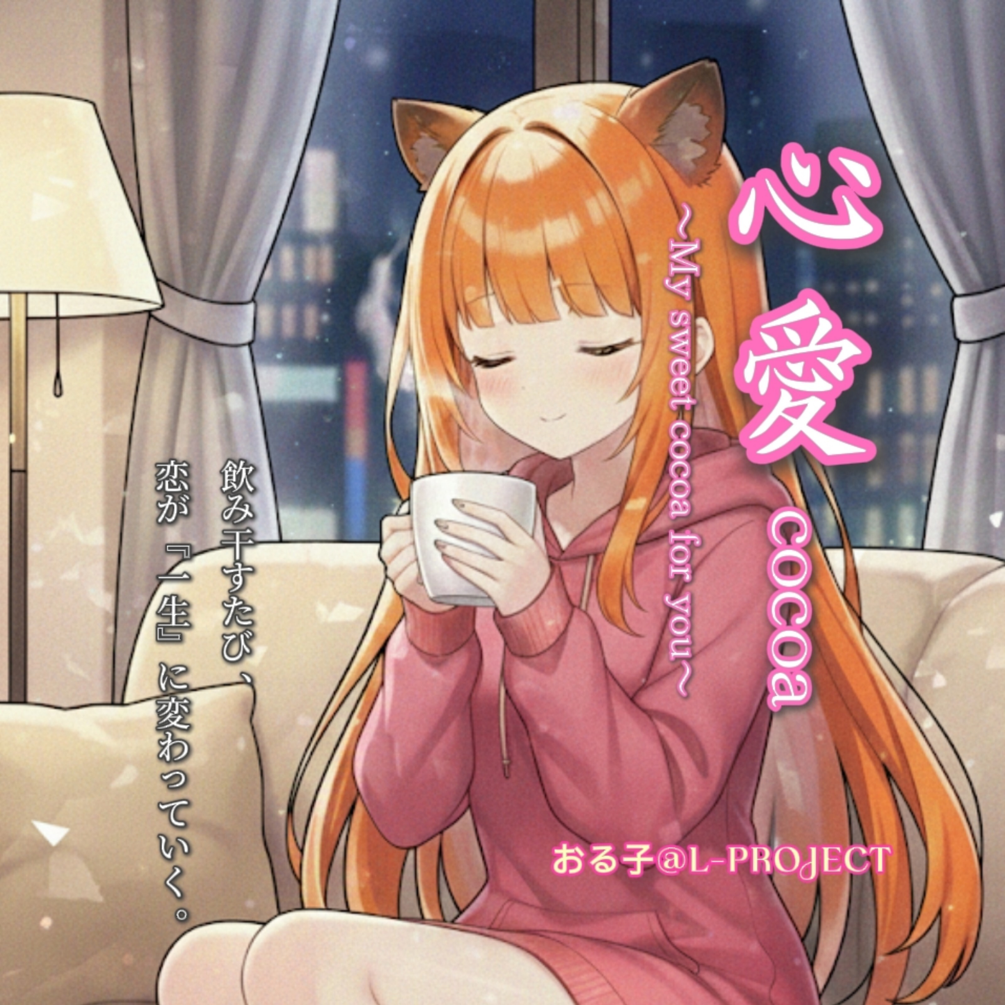 ジャケット写真