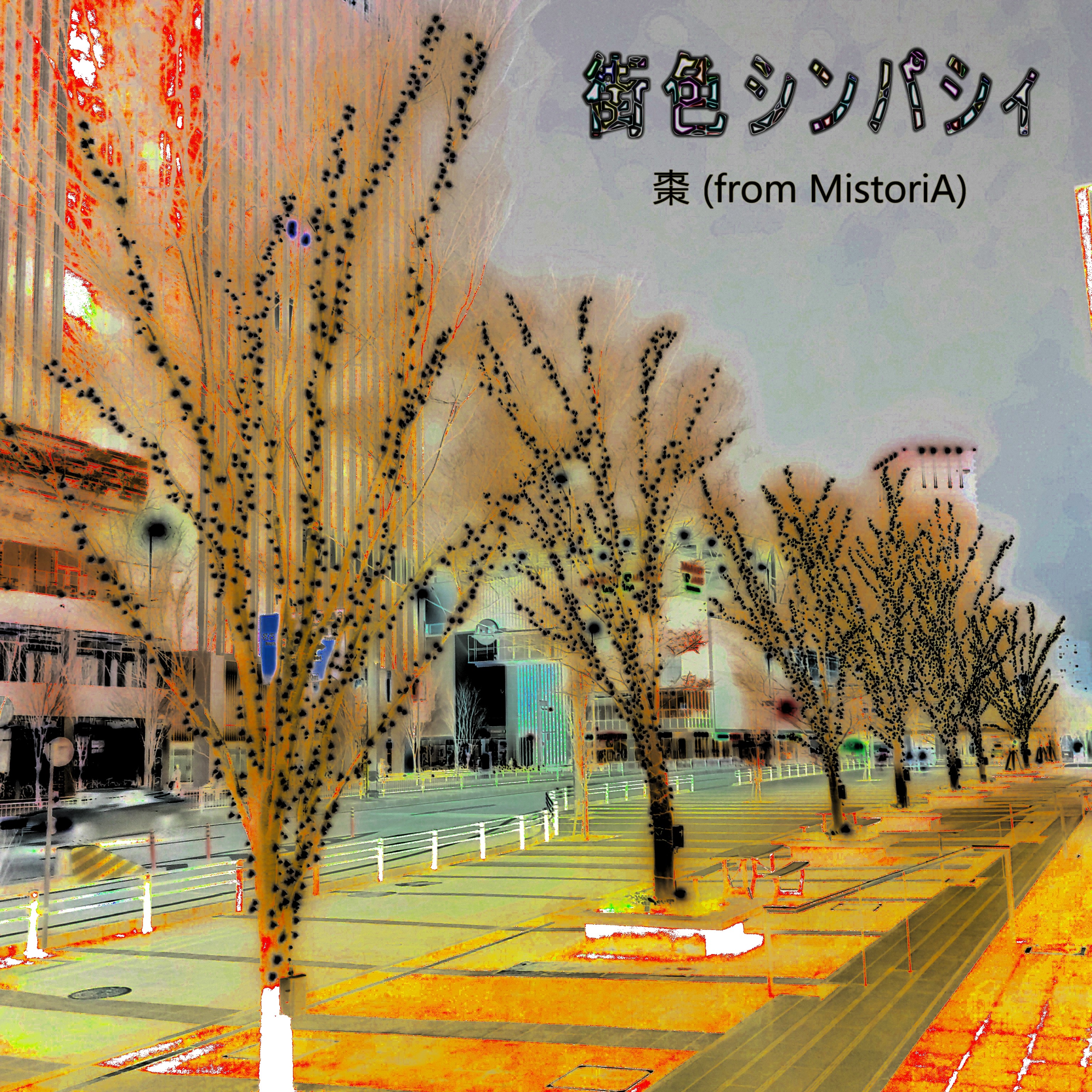 ジャケット写真