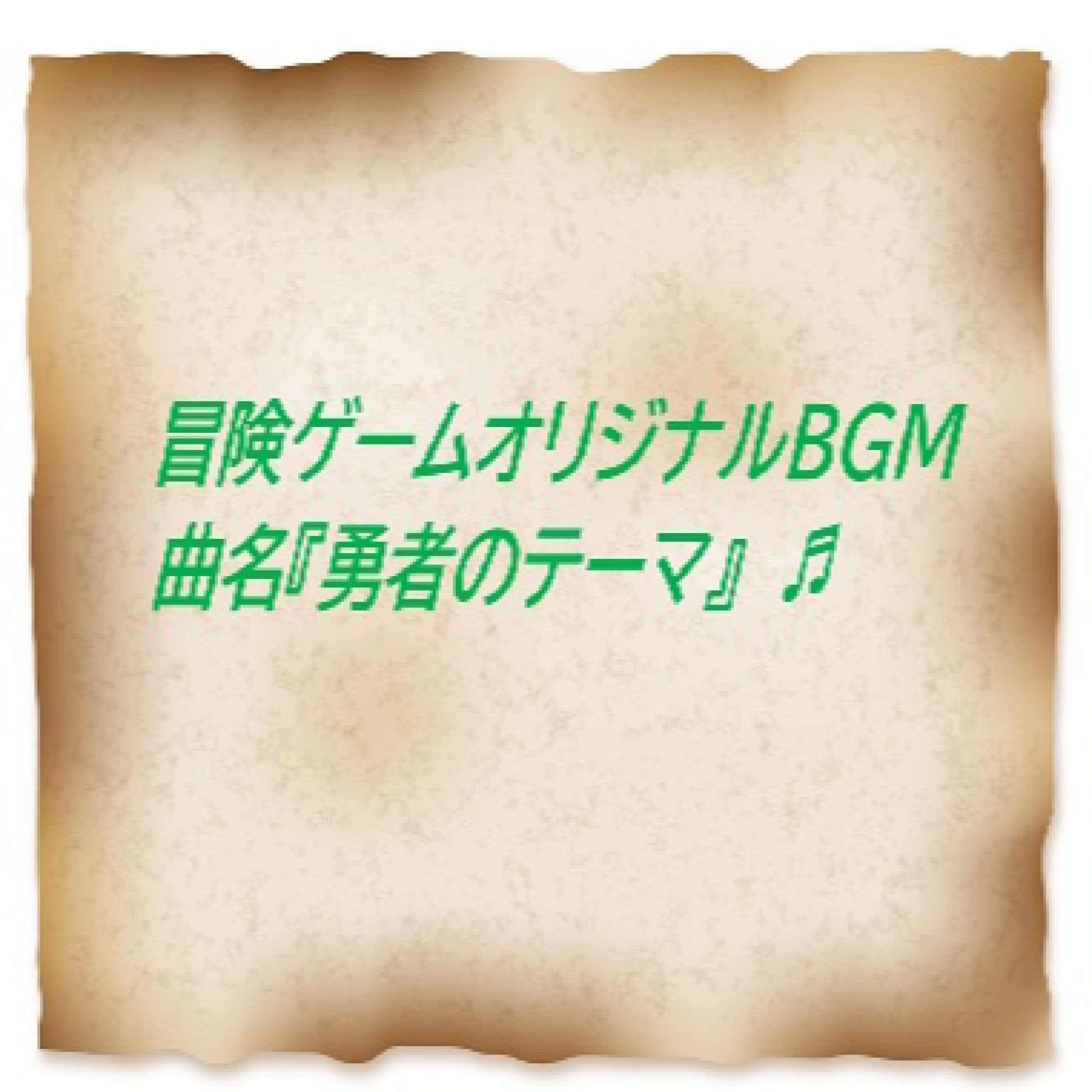 ジャケット写真