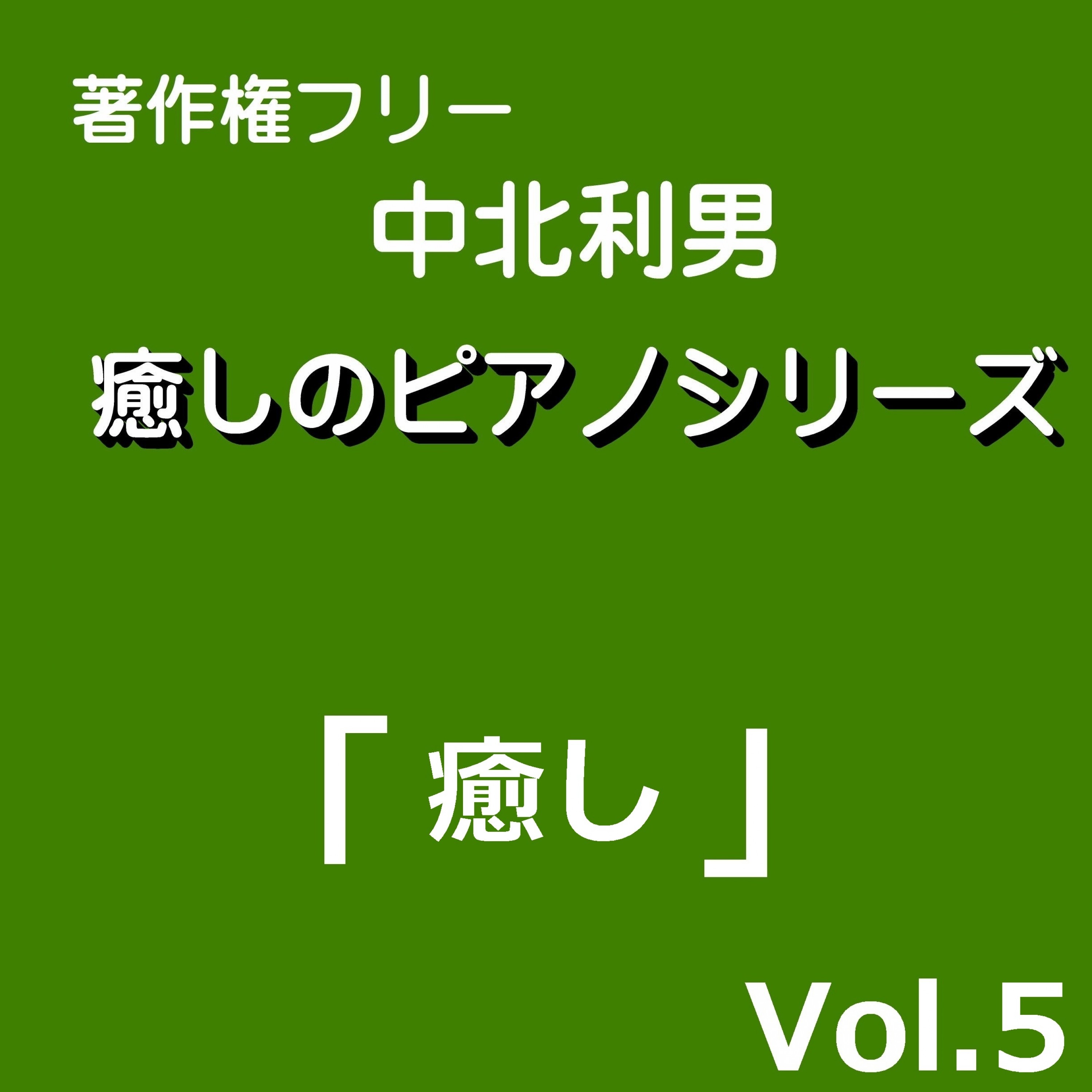 ジャケット写真