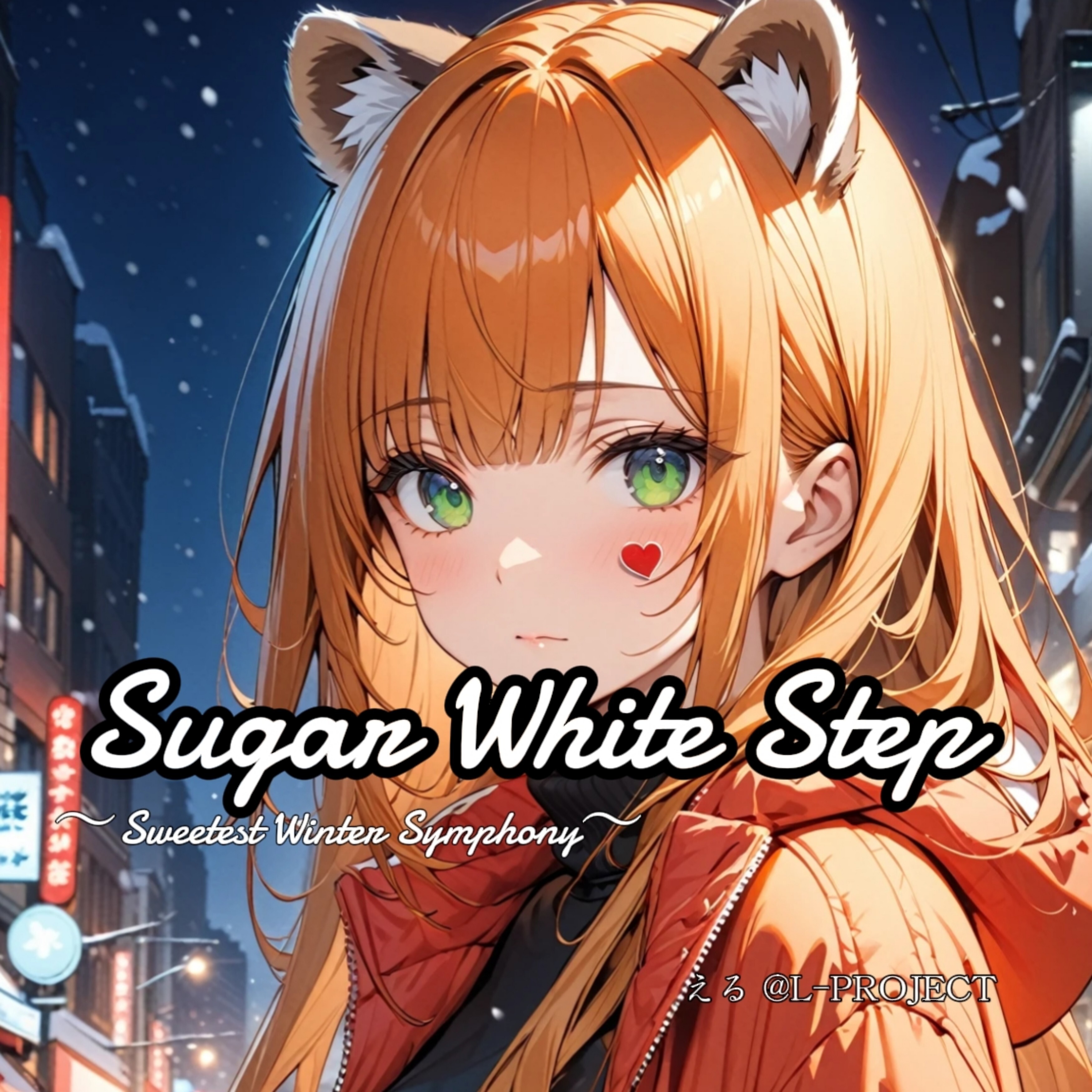 ジャケット写真