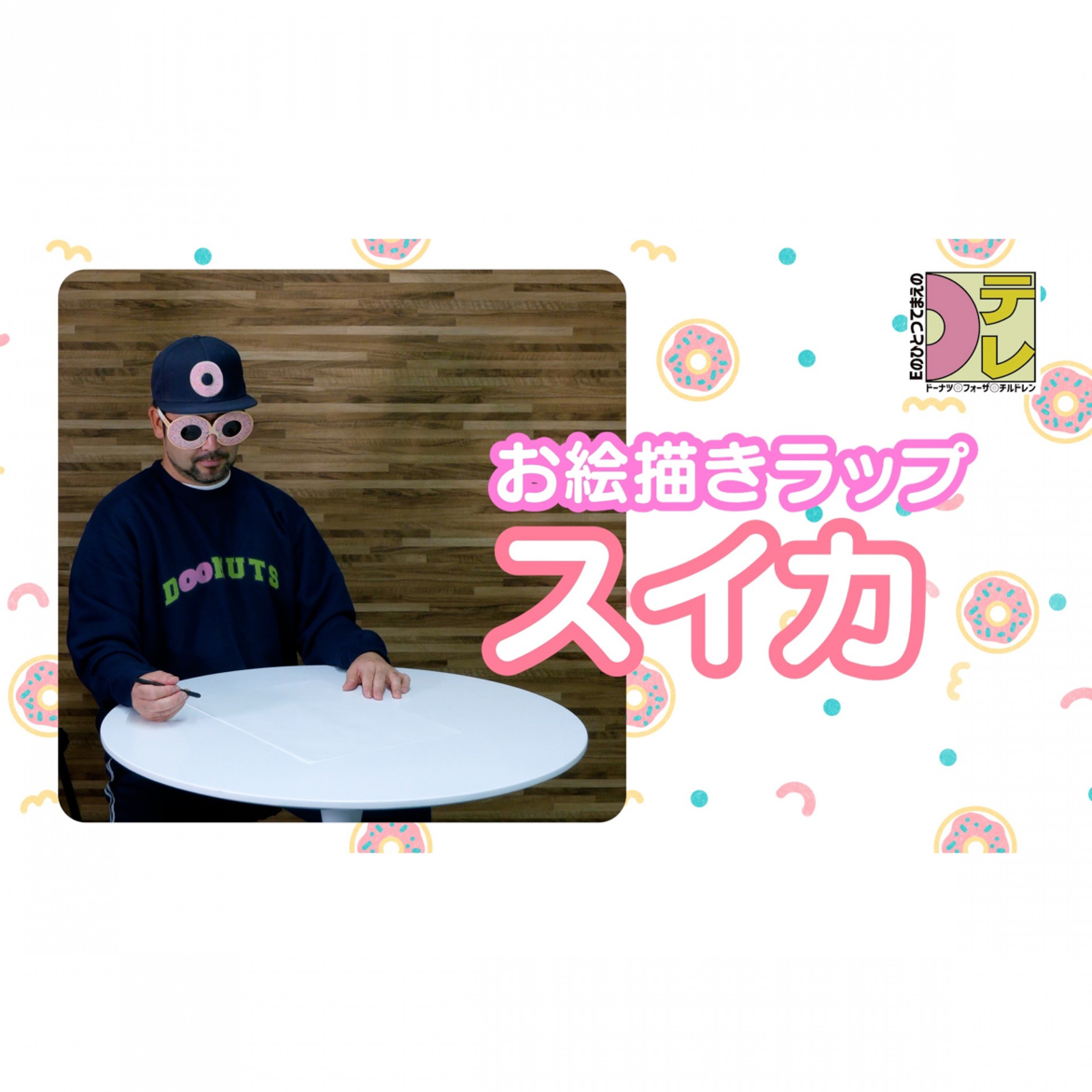 ジャケット写真