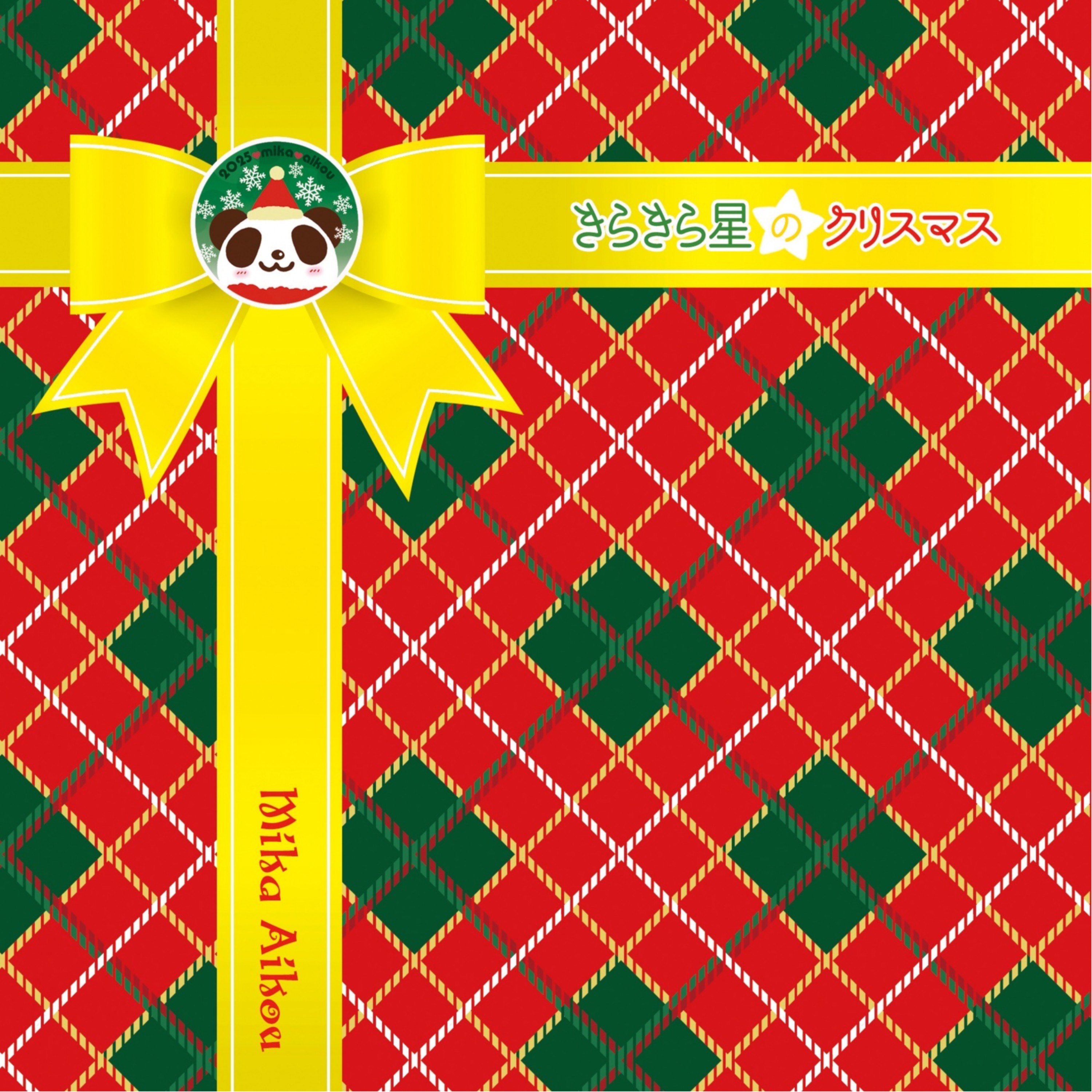 ジャケット写真